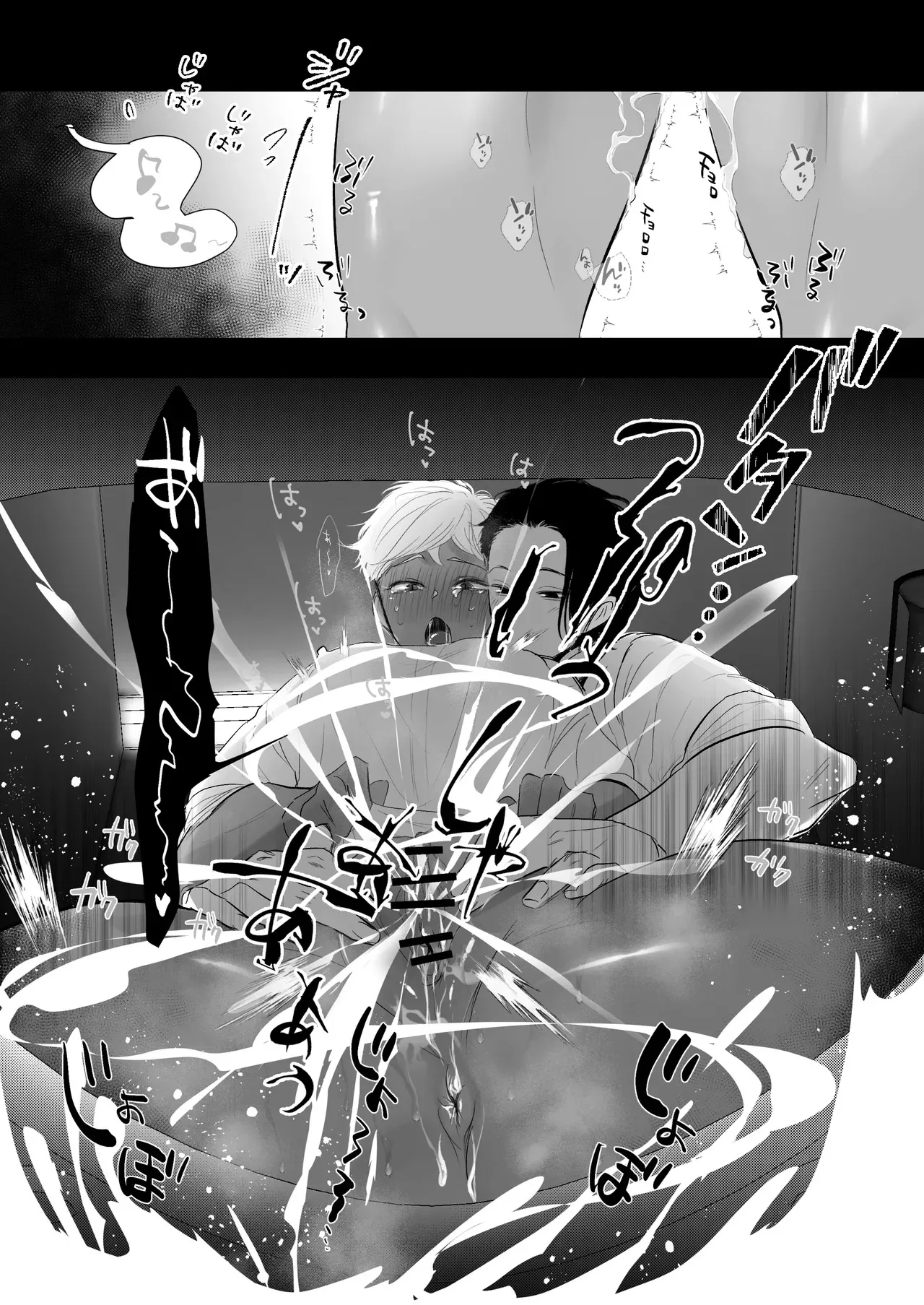 [Yaminabe Committee (Yu)]Kantoboi-kun, Yujin no Seiheki ga Yabatta[English] {Yengli} [Digital] Page 78