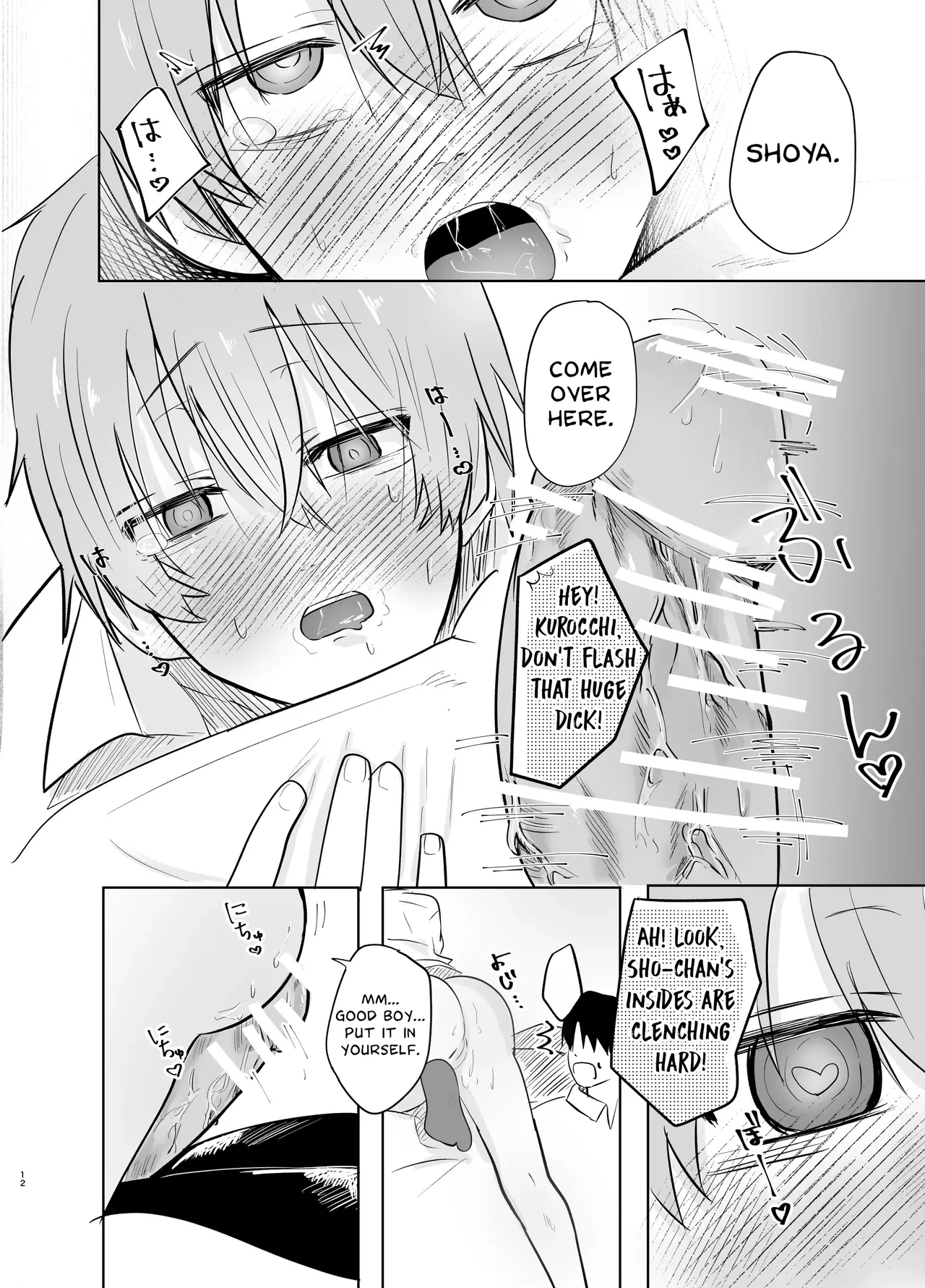 [Keneochi Kirin]Itsumen ni Apuri Tsukawarete Kantoboi ga Bareta Hanashi[English] {Yengli} [Digital] Page 13