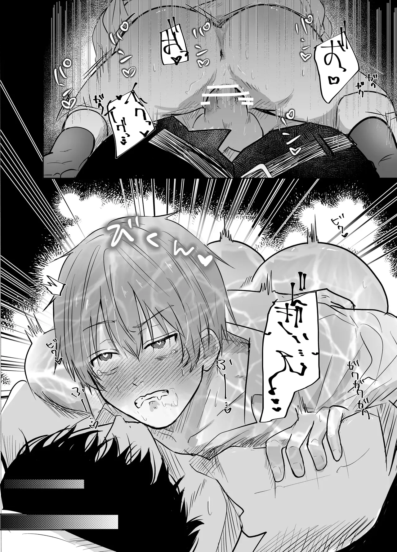 [Keneochi Kirin]Itsumen ni Apuri Tsukawarete Kantoboi ga Bareta Hanashi[English] {Yengli} [Digital] Page 15