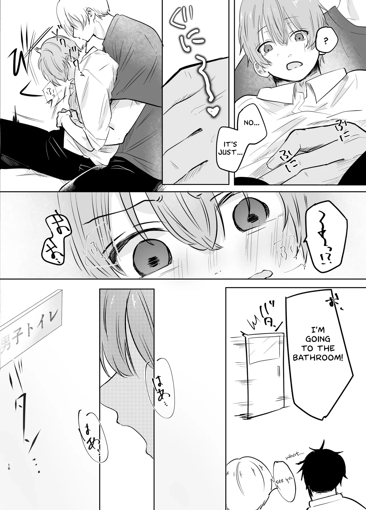 [Keneochi Kirin]Itsumen ni Apuri Tsukawarete Kantoboi ga Bareta Hanashi[English] {Yengli} [Digital] Page 17