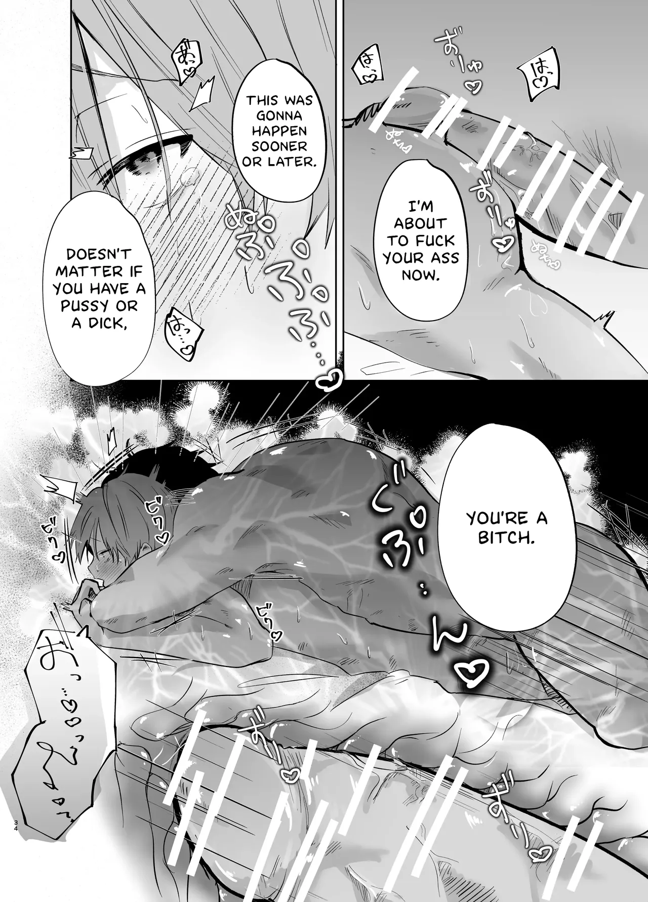 [Keneochi Kirin]Itsumen ni Apuri Tsukawarete Kantoboi ga Bareta Hanashi[English] {Yengli} [Digital] Page 35