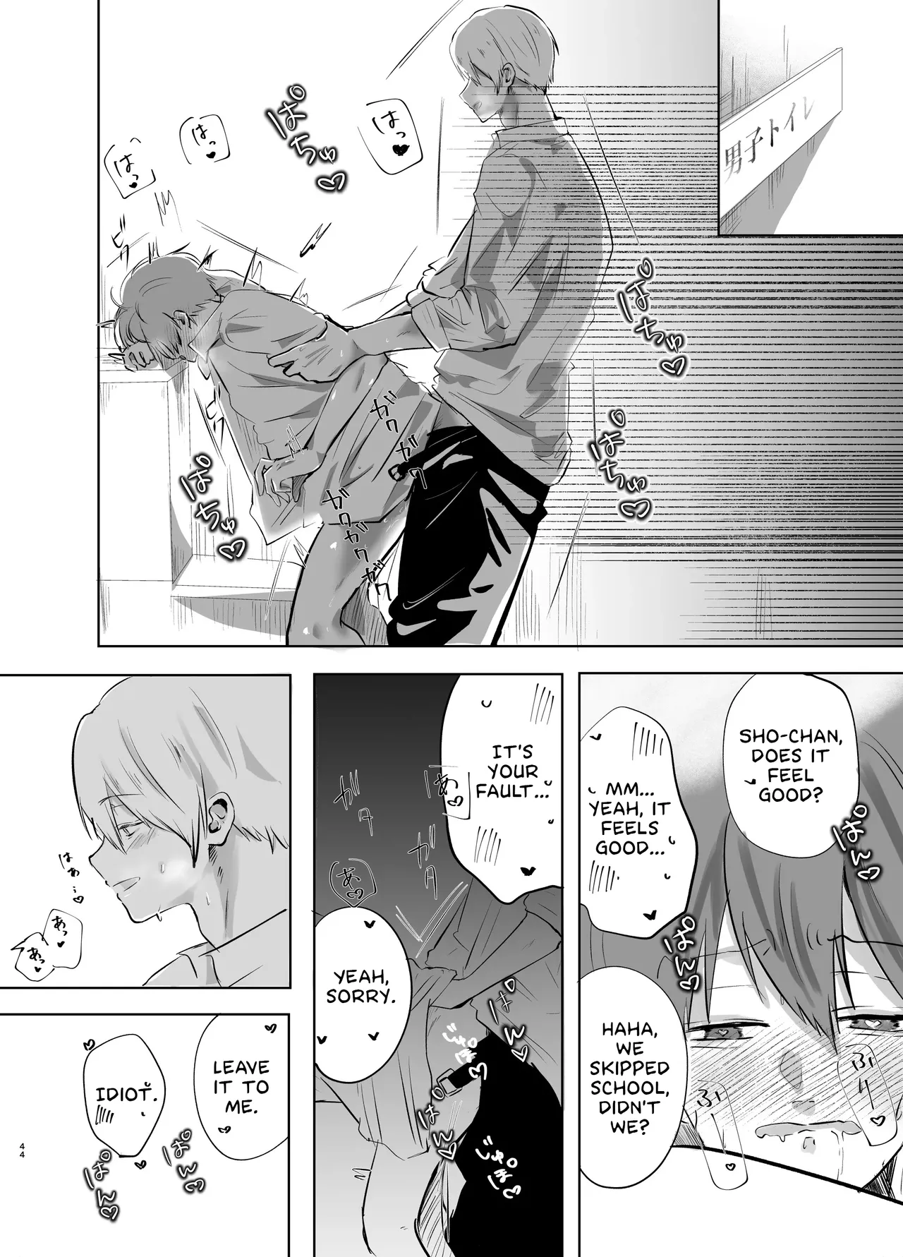 [Keneochi Kirin]Itsumen ni Apuri Tsukawarete Kantoboi ga Bareta Hanashi[English] {Yengli} [Digital] Page 45