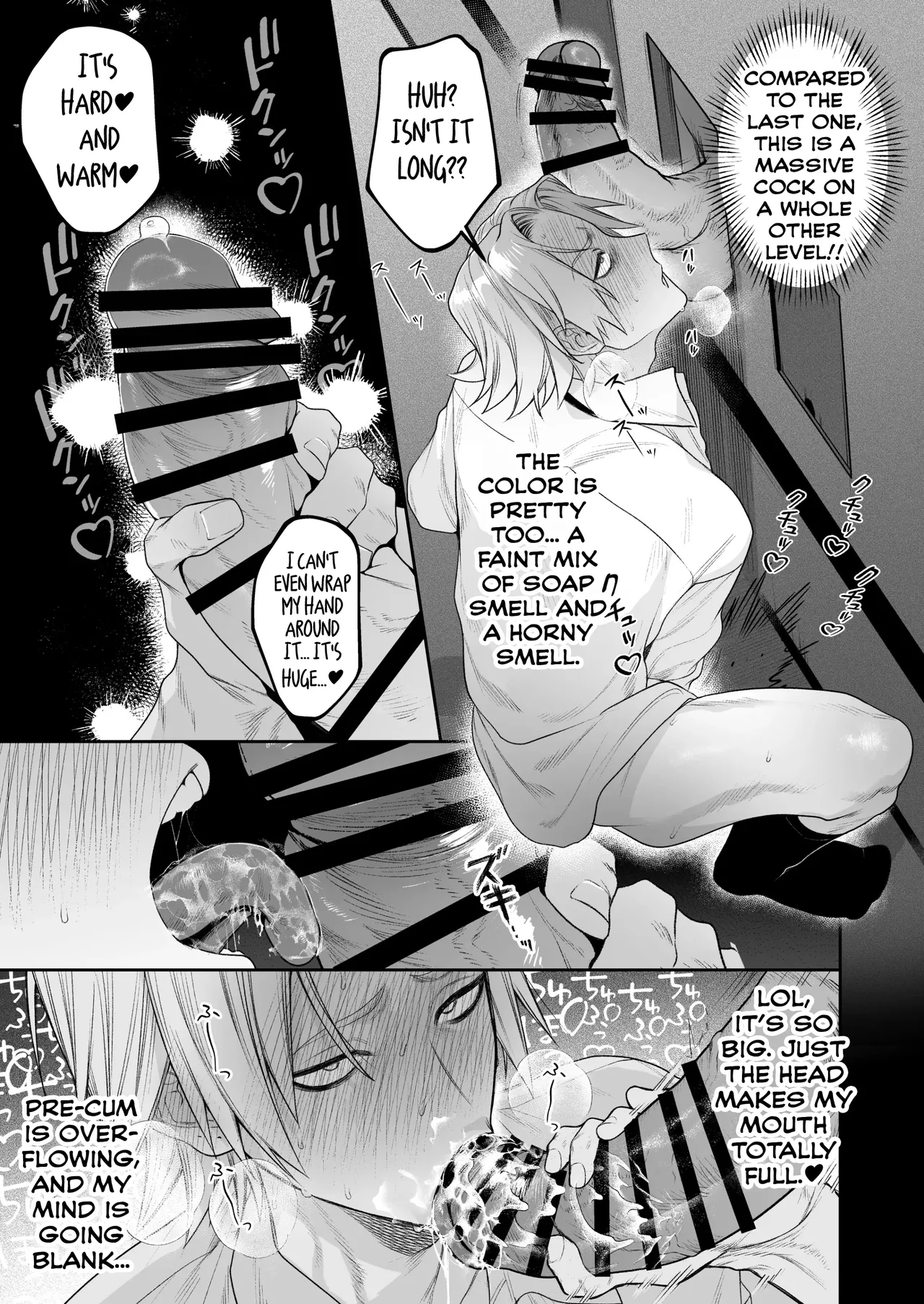 [Club Renew (Teniya Yoshiwaki)]Former-Yankee Cuntboy in a Solo Video Viewing Room(with a Gloryhole) [English] {Yengli} [Digital] Page 12
