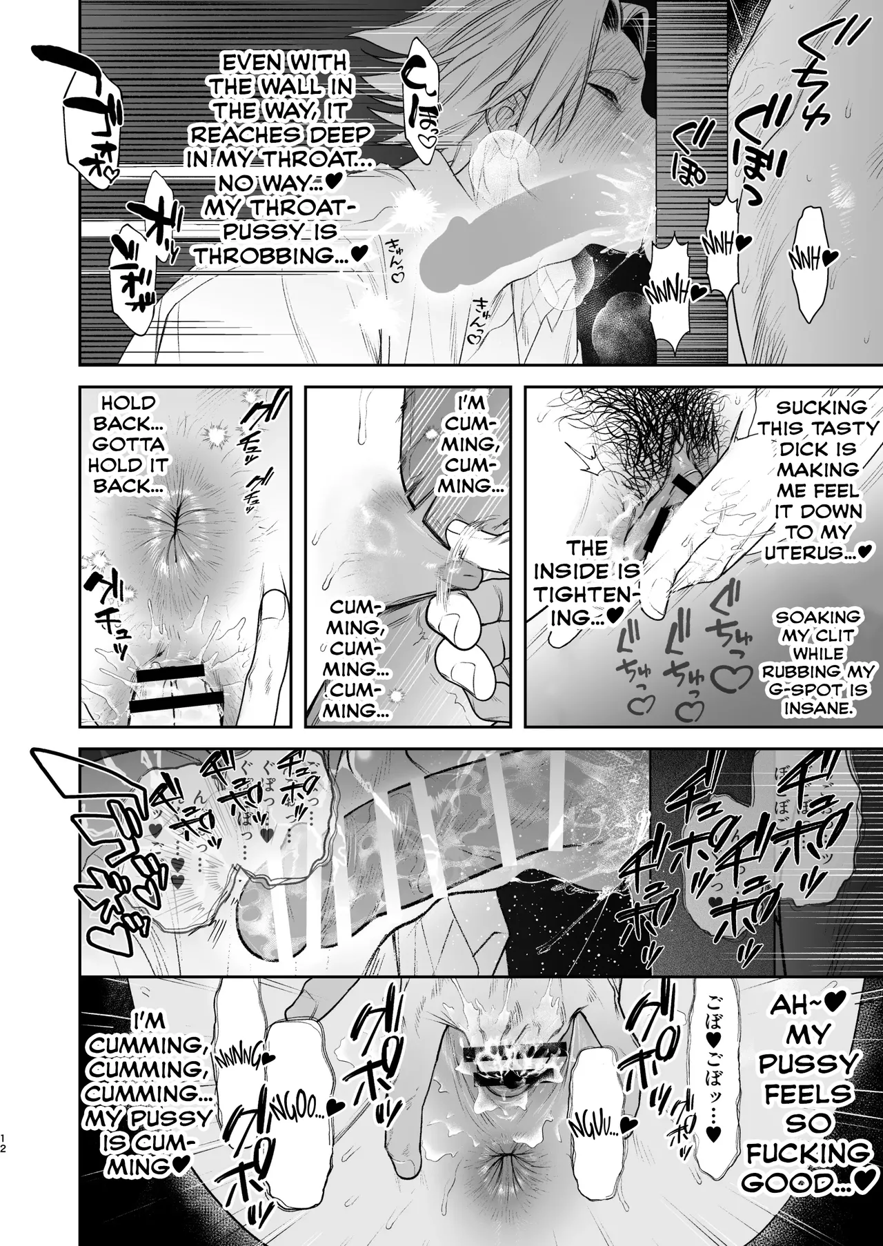 [Club Renew (Teniya Yoshiwaki)]Former-Yankee Cuntboy in a Solo Video Viewing Room(with a Gloryhole) [English] {Yengli} [Digital] Page 13
