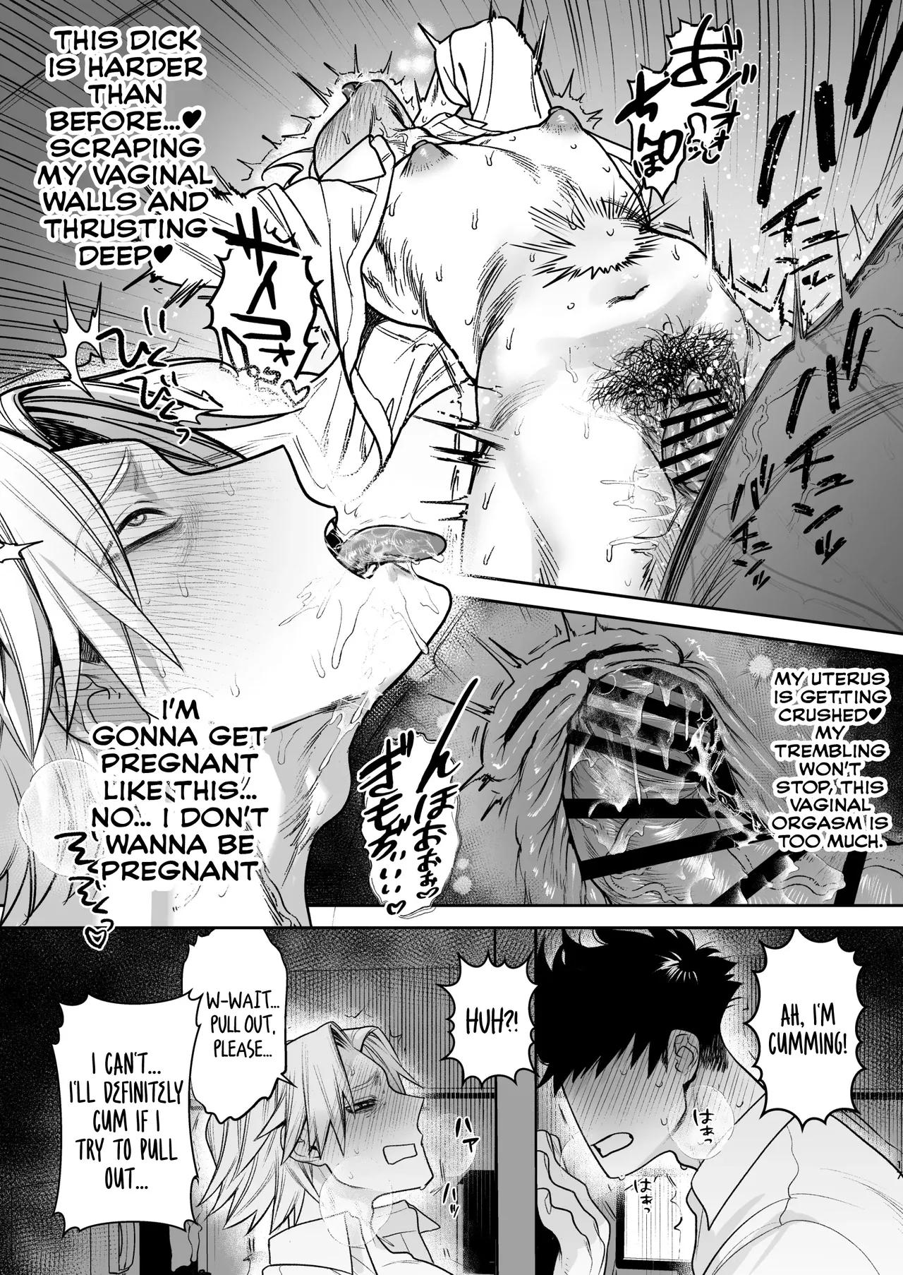 [Club Renew (Teniya Yoshiwaki)]Former-Yankee Cuntboy in a Solo Video Viewing Room(with a Gloryhole) [English] {Yengli} [Digital] Page 18
