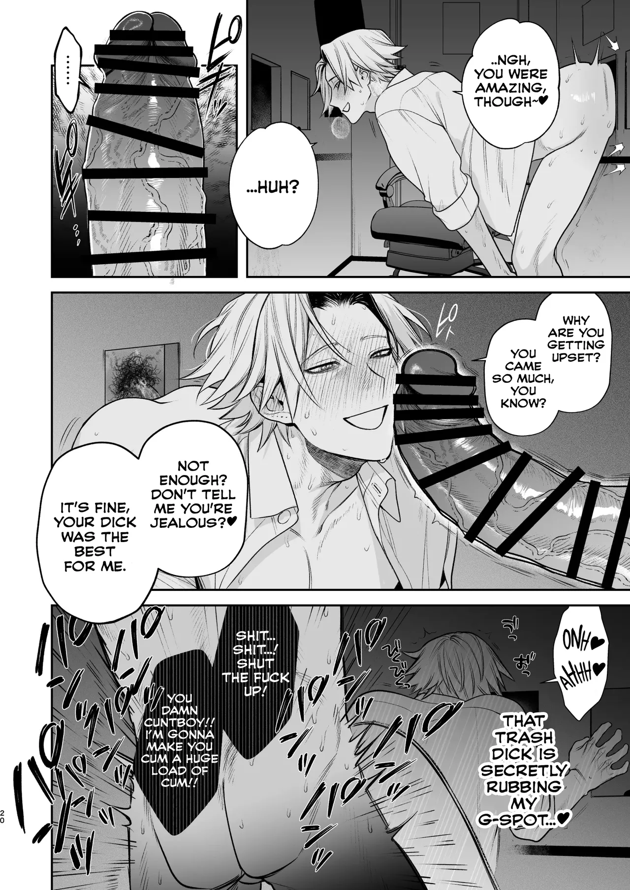 [Club Renew (Teniya Yoshiwaki)]Former-Yankee Cuntboy in a Solo Video Viewing Room(with a Gloryhole) [English] {Yengli} [Digital] Page 21