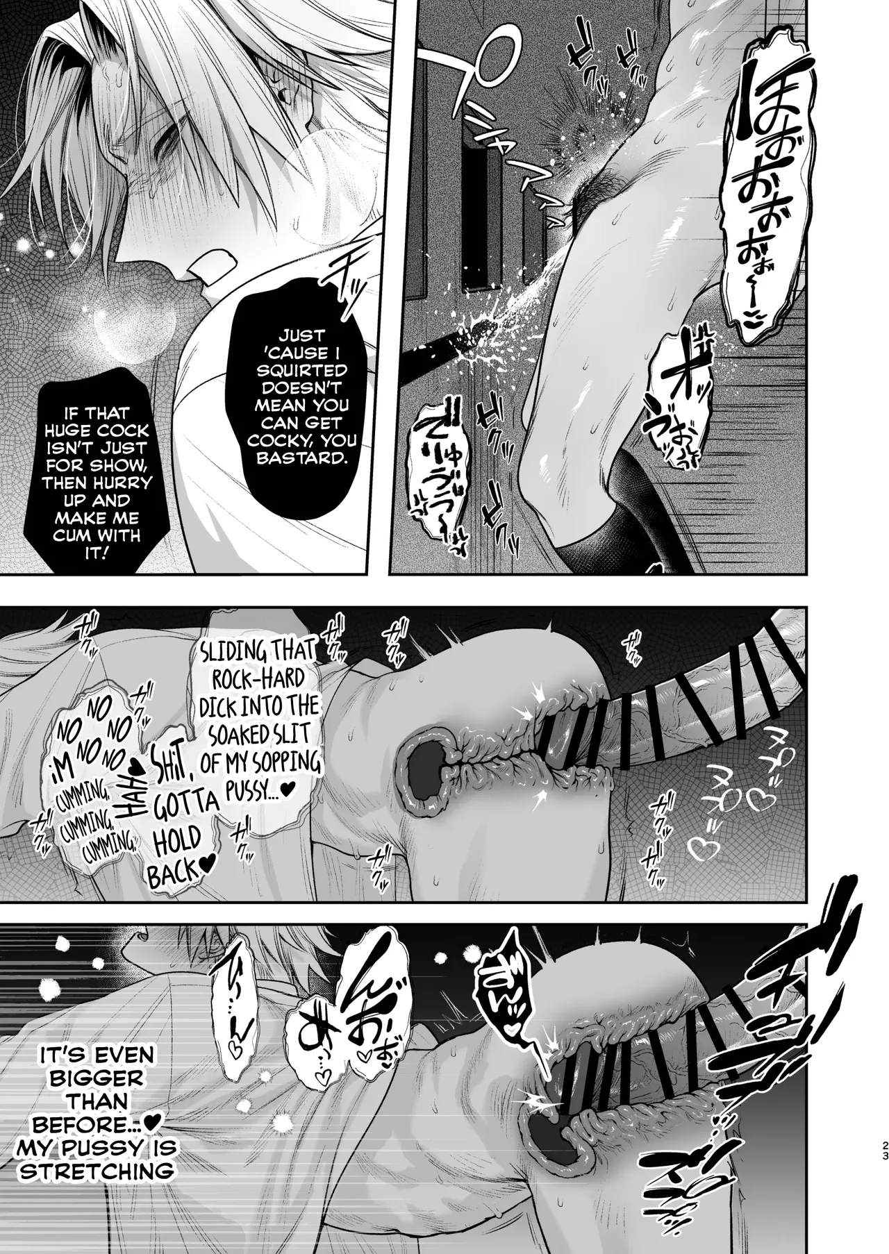 [Club Renew (Teniya Yoshiwaki)]Former-Yankee Cuntboy in a Solo Video Viewing Room(with a Gloryhole) [English] {Yengli} [Digital] Page 24