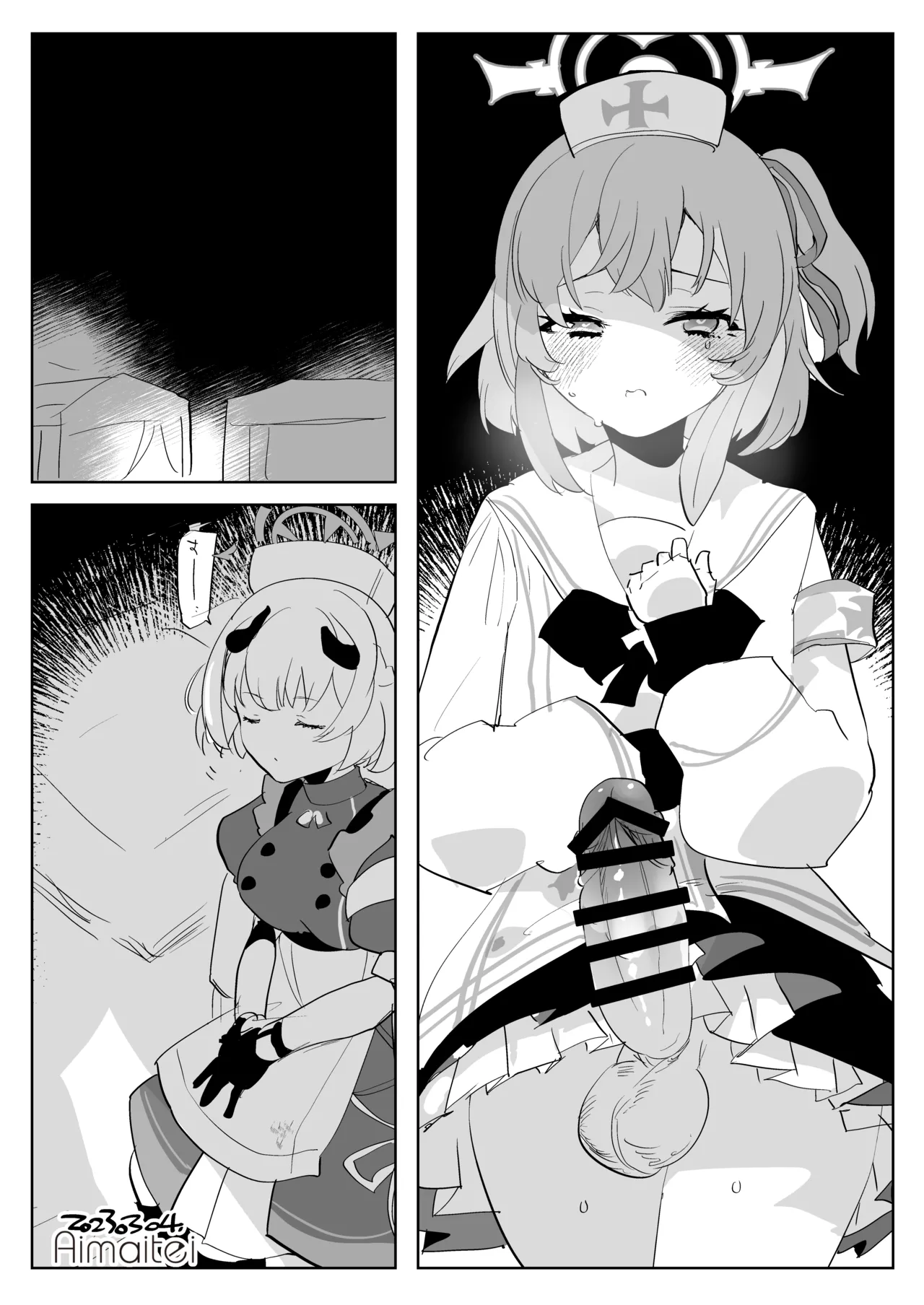 [愛昧亭 (愛昧亭うまみ)]晄轮大会护士组的一夜(Blue Archive) [AB哥有偿汉化] Page 11