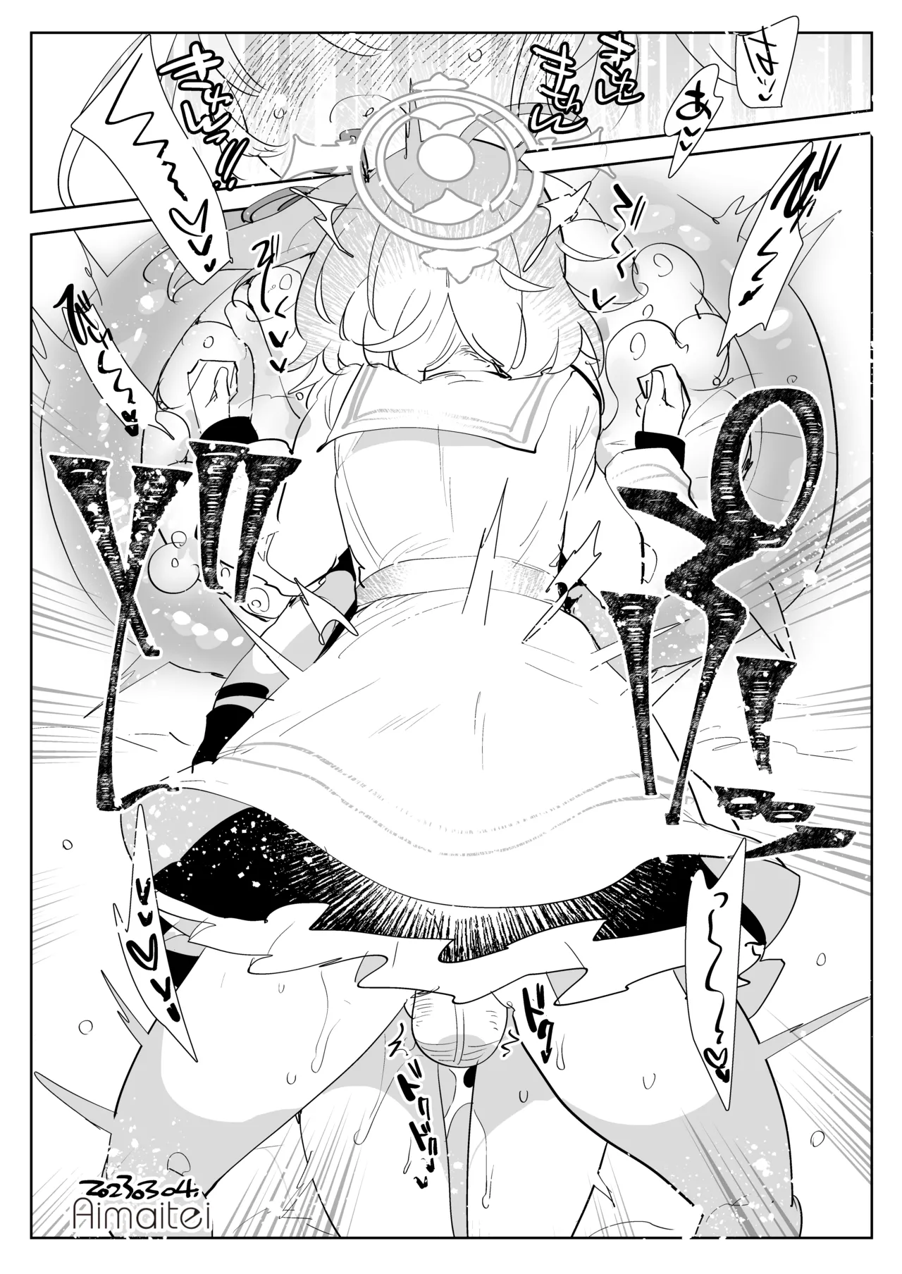 [愛昧亭 (愛昧亭うまみ)]晄轮大会护士组的一夜(Blue Archive) [AB哥有偿汉化] Page 8