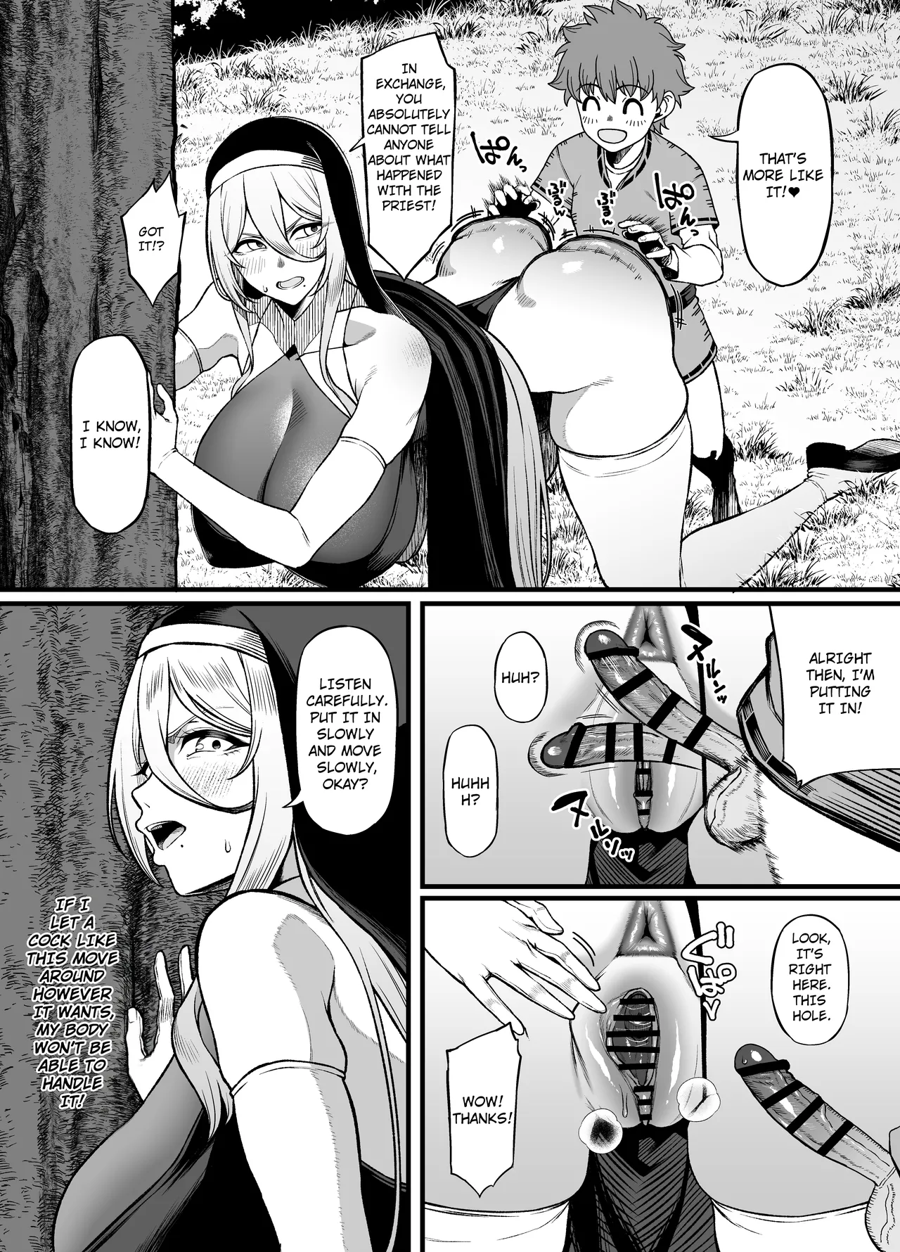 [Small Marron (Asakura Kukuri)]Two-Faced Sister × Shitty Brat(Chapter 1)  [English] [Translator Smily Frog] Page 17