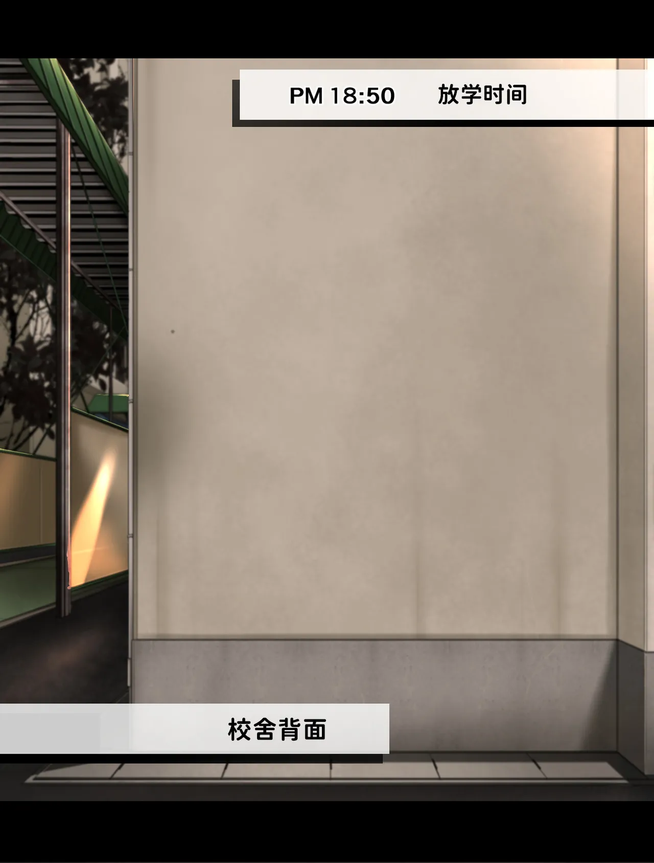 [Juubako Seisakujo]Yarichin ni Shinryaku Sareta Class[Chinese] Page 188