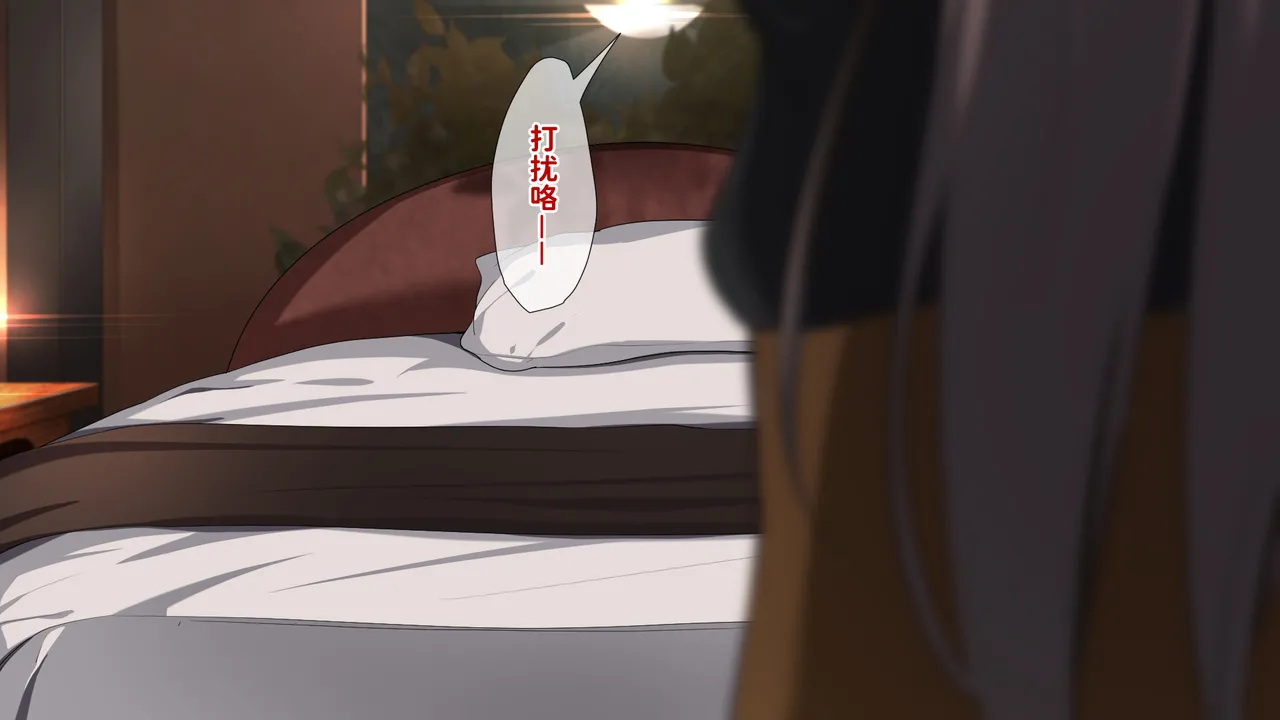 [Juubako Seisakujo]Yarichin ni Shinryaku Sareta Class[Chinese] Page 216