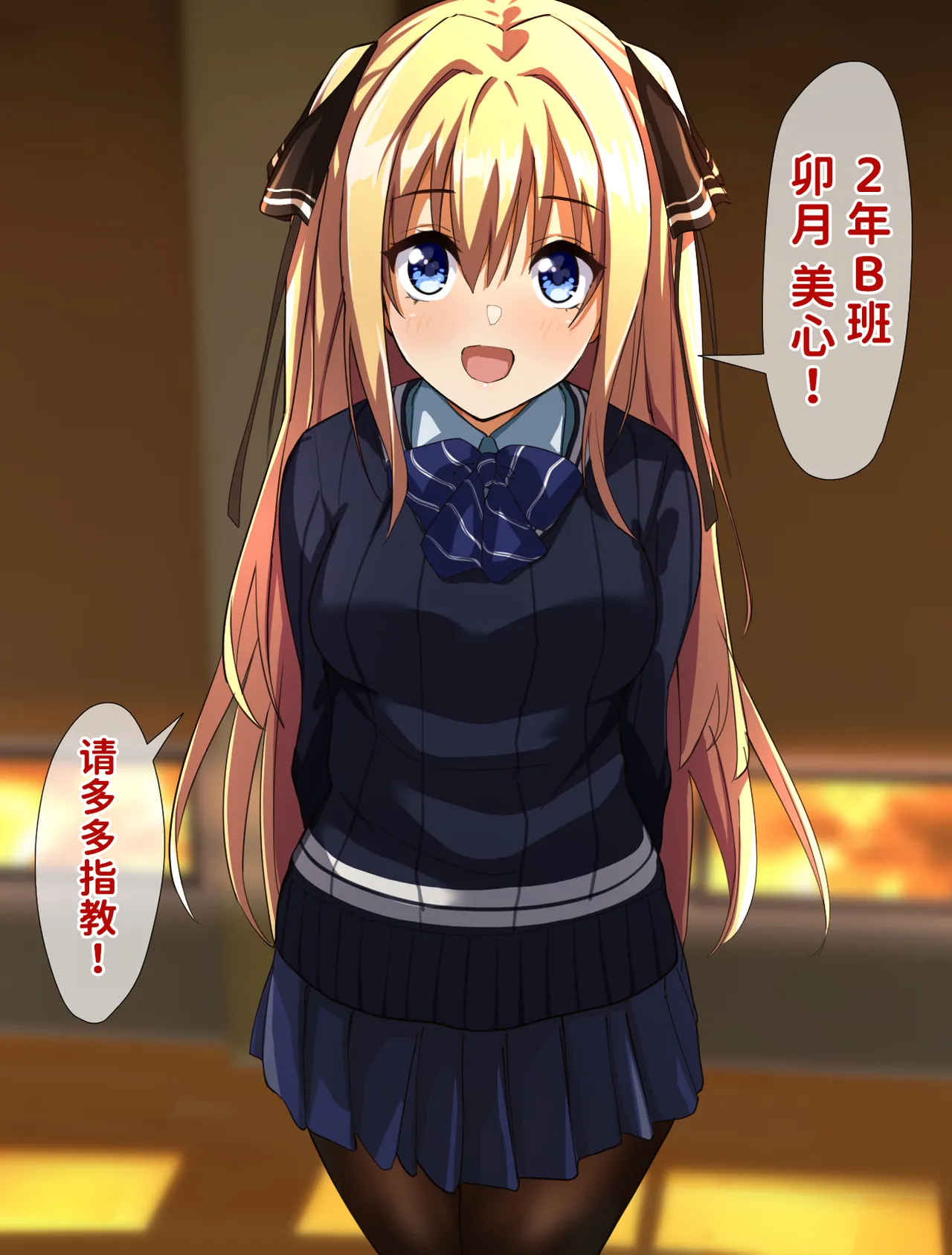[Juubako Seisakujo]Yarichin ni Shinryaku Sareta Class[Chinese] Page 332