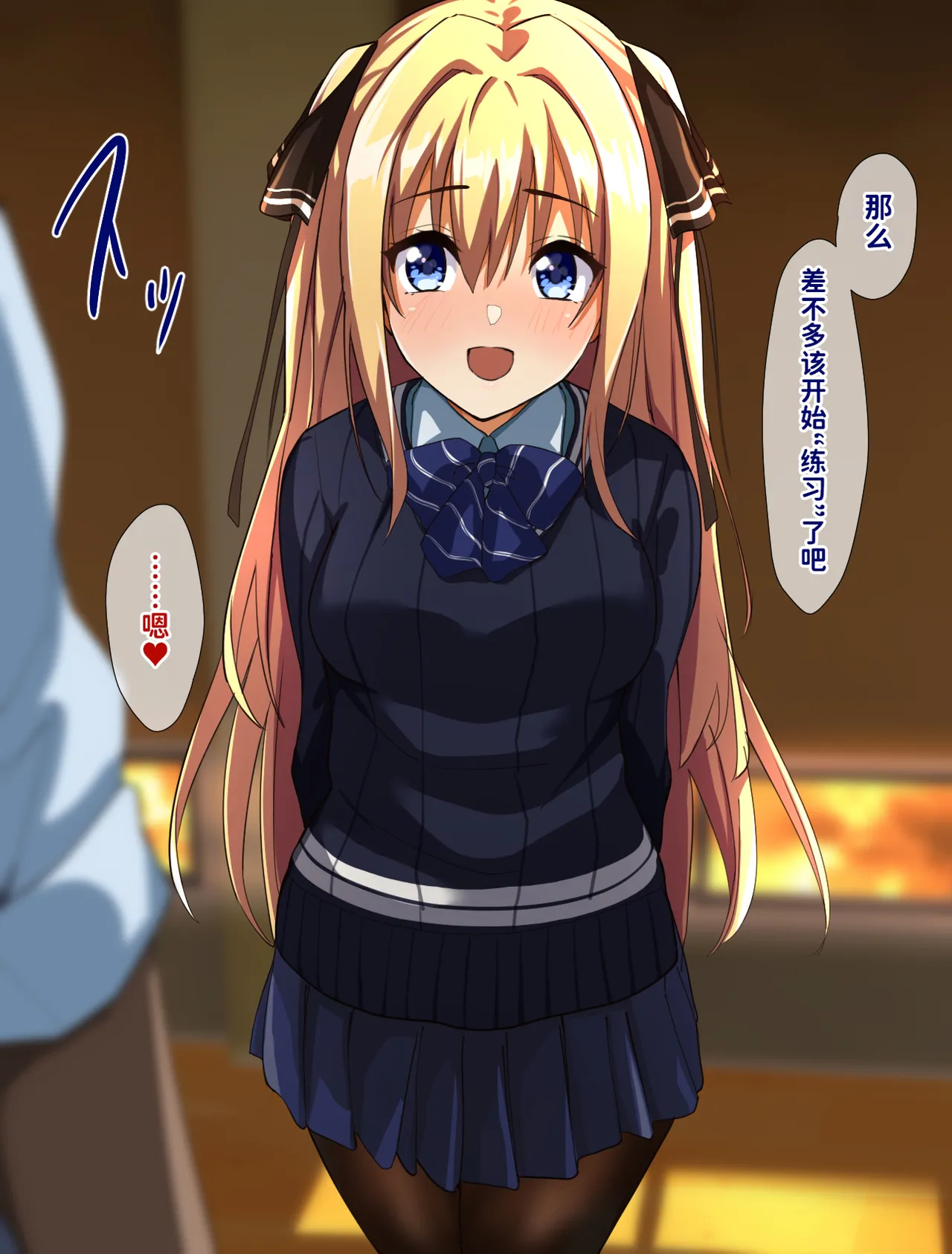 [Juubako Seisakujo]Yarichin ni Shinryaku Sareta Class[Chinese] Page 338