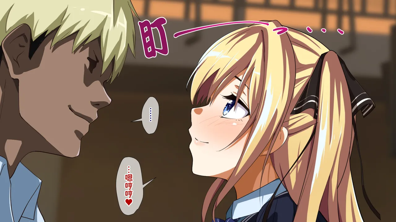 [Juubako Seisakujo]Yarichin ni Shinryaku Sareta Class[Chinese] Page 339