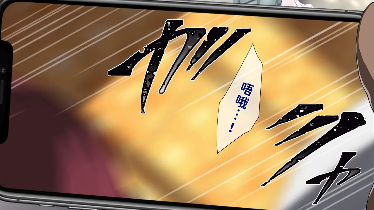 [Juubako Seisakujo]Yarichin ni Shinryaku Sareta Class[Chinese] Page 472
