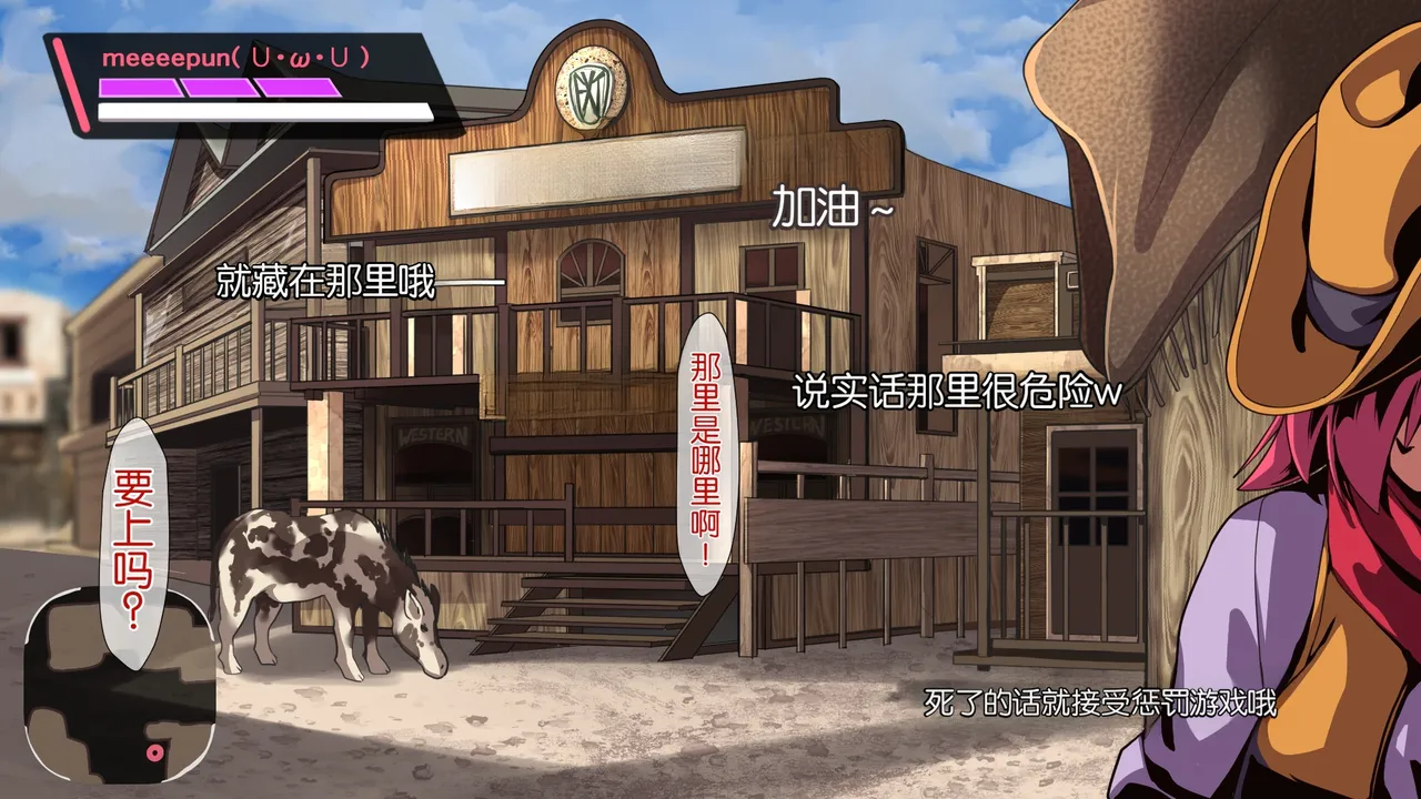 [Juubako Seisakujo]Yarichin ni Shinryaku Sareta Class[Chinese] Page 600