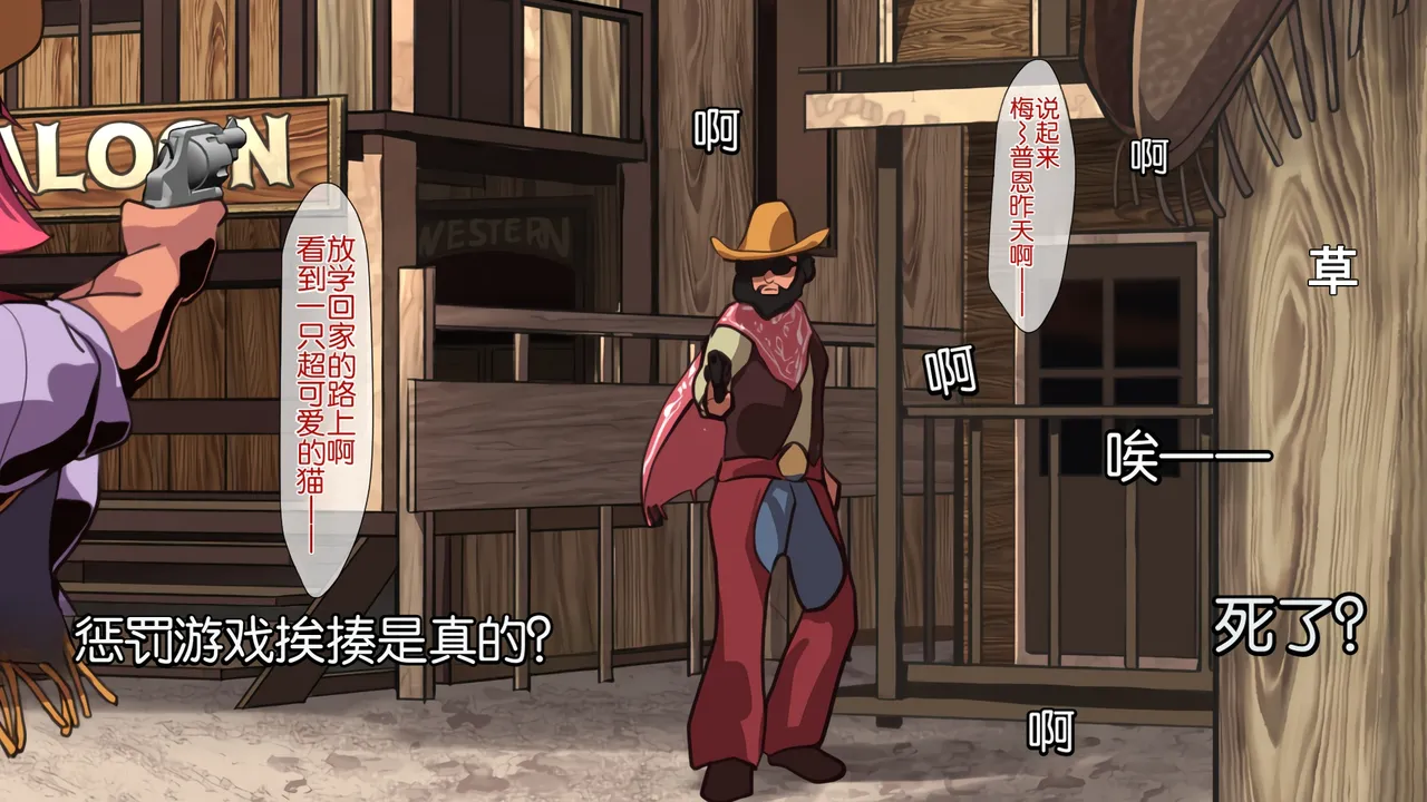 [Juubako Seisakujo]Yarichin ni Shinryaku Sareta Class[Chinese] Page 603