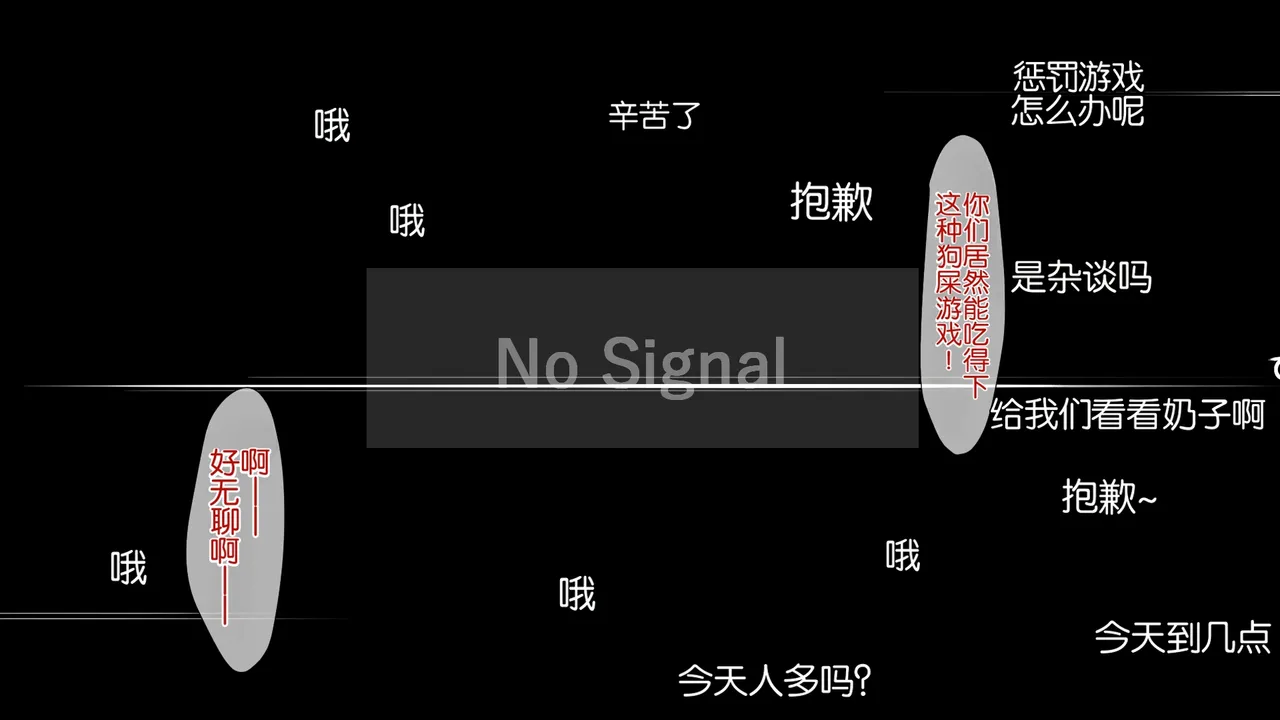 [Juubako Seisakujo]Yarichin ni Shinryaku Sareta Class[Chinese] Page 609