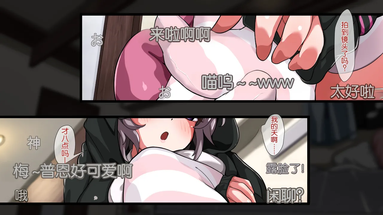 [Juubako Seisakujo]Yarichin ni Shinryaku Sareta Class[Chinese] Page 610