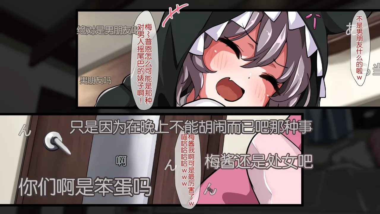 [Juubako Seisakujo]Yarichin ni Shinryaku Sareta Class[Chinese] Page 615