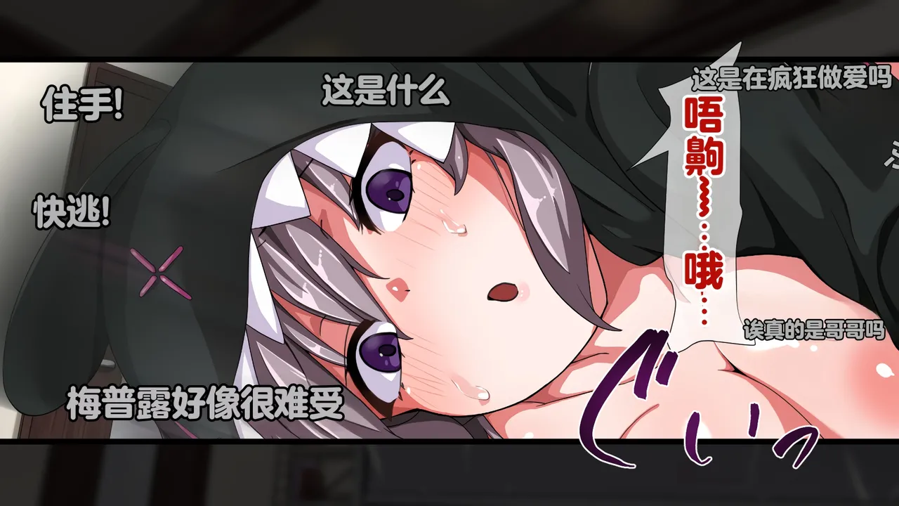 [Juubako Seisakujo]Yarichin ni Shinryaku Sareta Class[Chinese] Page 643