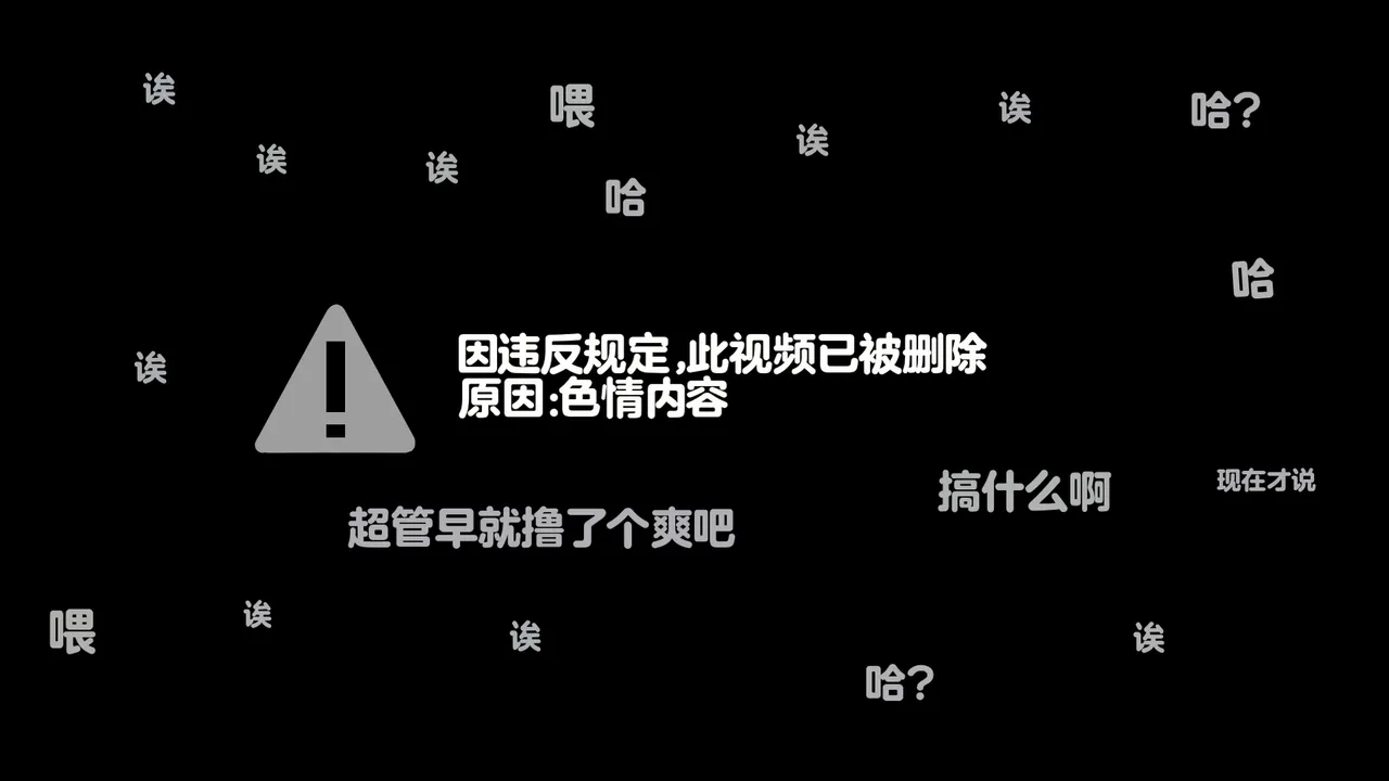 [Juubako Seisakujo]Yarichin ni Shinryaku Sareta Class[Chinese] Page 691