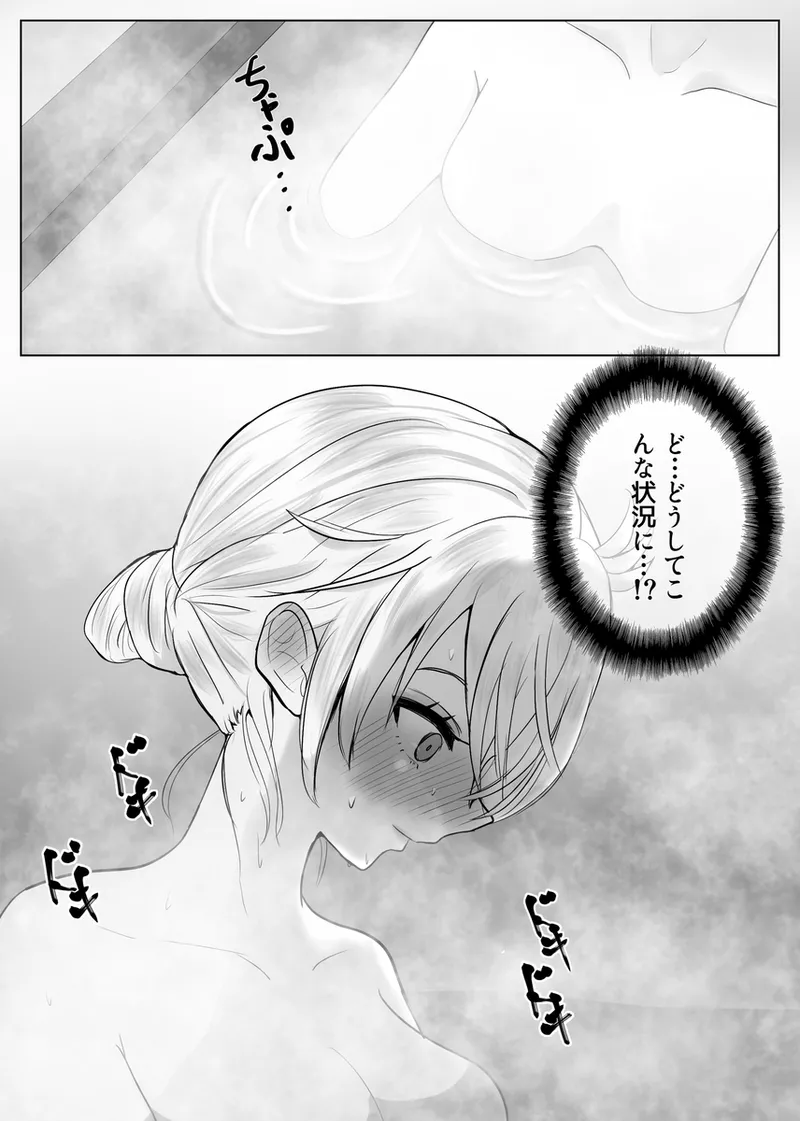 [Pukupuku Airando] [Seijin-muke]ryū faku ikakagu manga][rune factory ) Page 4