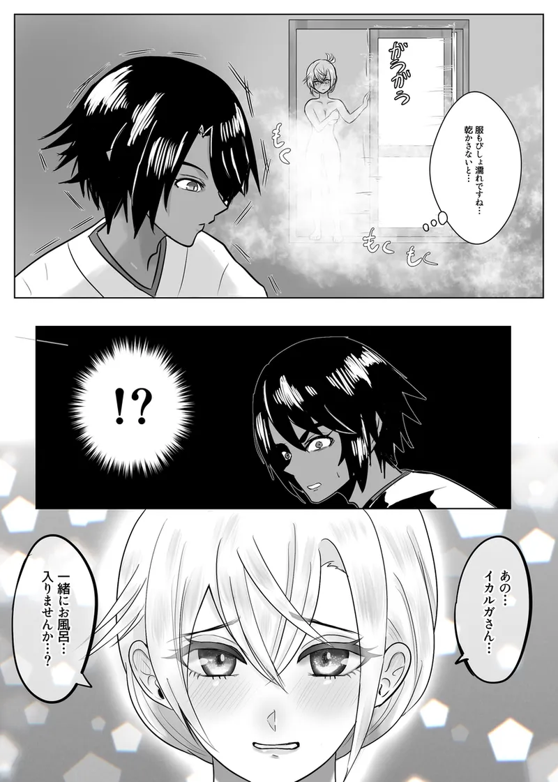 [Pukupuku Airando] [Seijin-muke]ryū faku ikakagu manga][rune factory ) Page 7