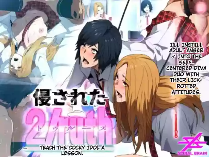 invaded 2ruth (truth) - ikiri idol warase guidance