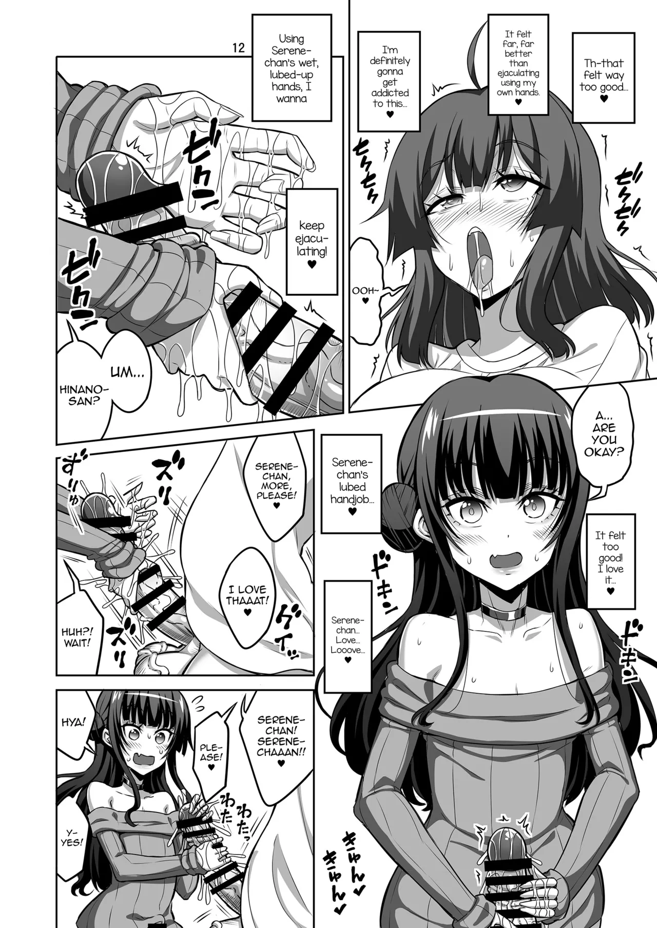 [Senya Sabou (Alpha Alf Layla)]Aru Hi Okitara Chinpo ga Haeteta no de Otokonoko ni Mechamecha Nakadashite mita[English] [mysterymeat3] Page 11