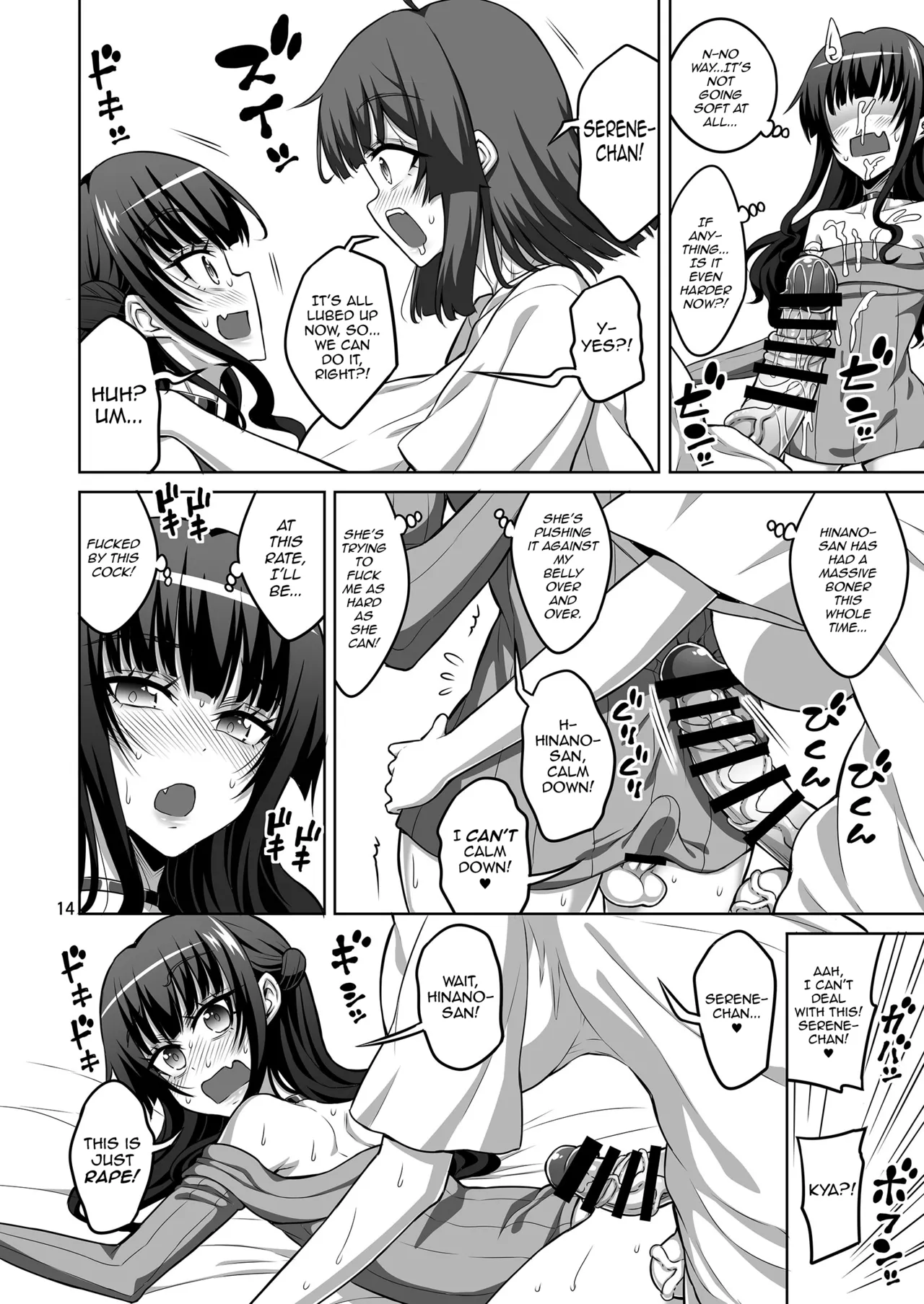 [Senya Sabou (Alpha Alf Layla)]Aru Hi Okitara Chinpo ga Haeteta no de Otokonoko ni Mechamecha Nakadashite mita[English] [mysterymeat3] Page 13