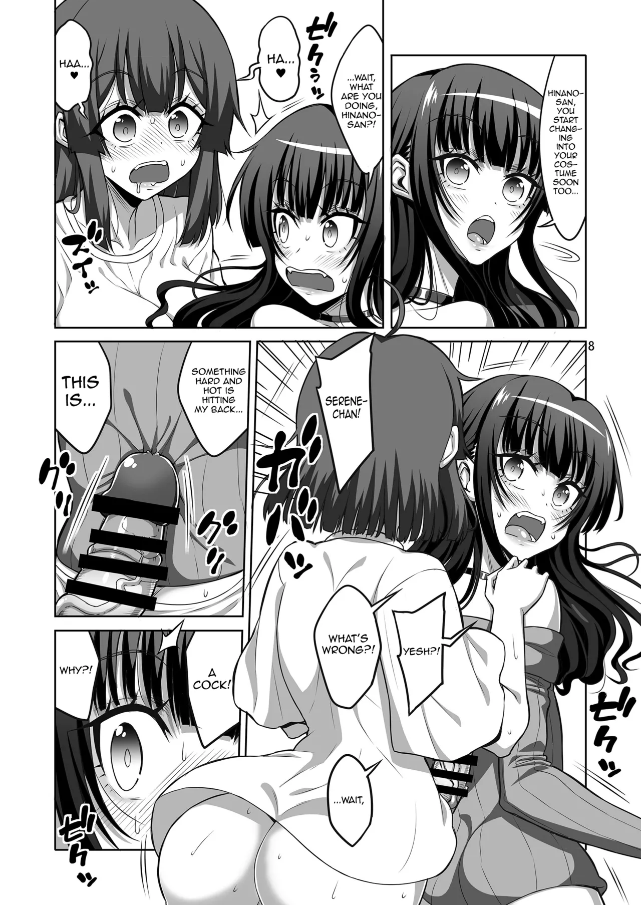 [Senya Sabou (Alpha Alf Layla)]Aru Hi Okitara Chinpo ga Haeteta no de Otokonoko ni Mechamecha Nakadashite mita[English] [mysterymeat3] Page 7
