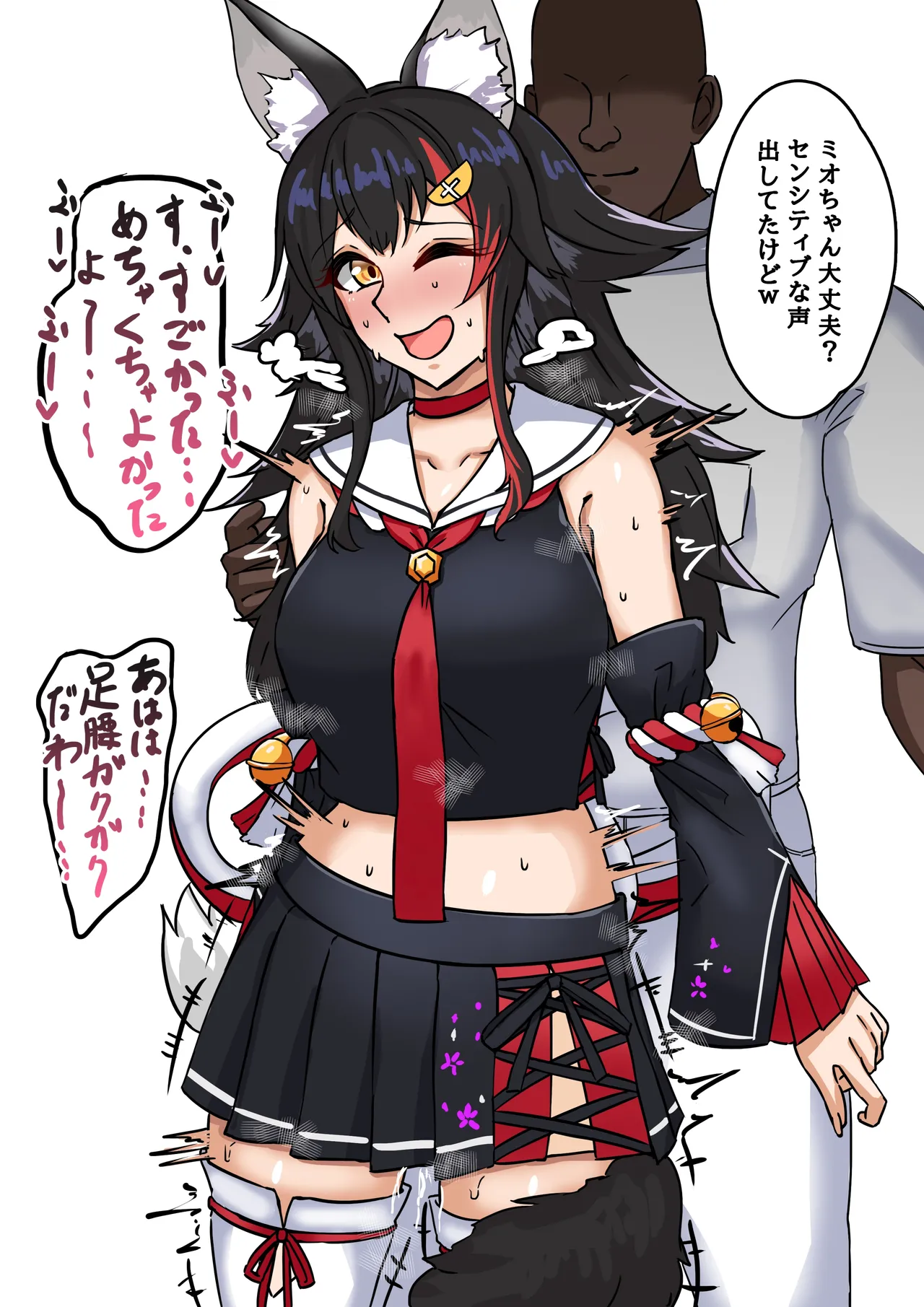 [テフル]マッサージmoしゃ(ホロライブ) Page 2