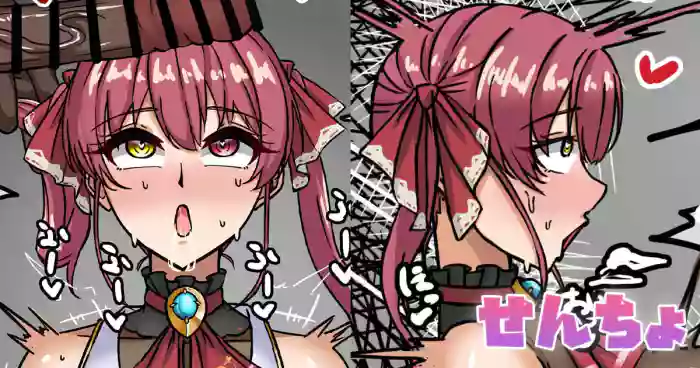 [Tefr]Sencho(Houshou Marine)