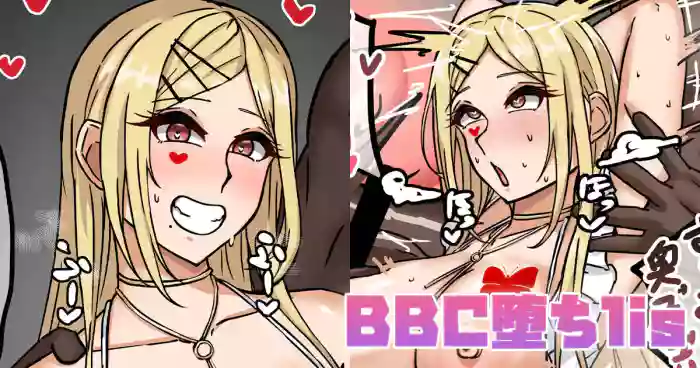 [テフル]BBC堕ちlis(にじさんじ)