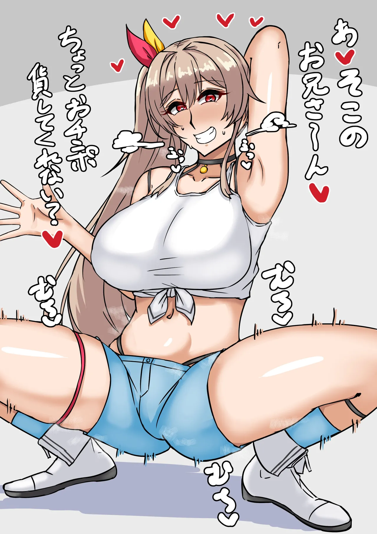 [Tefr]Ishou Koukan frn(Furen E Lustario) Page 2