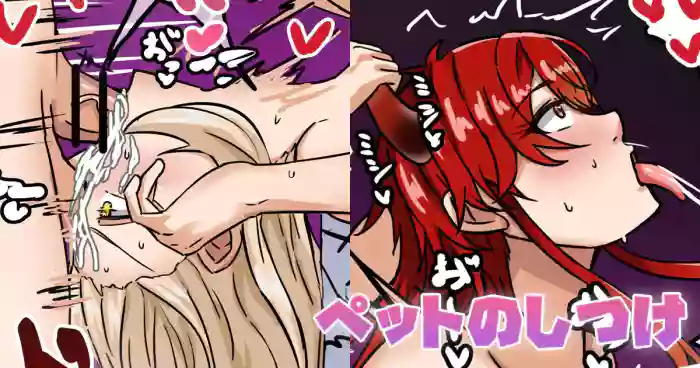 [テフル]ペットのしつけ(にじさんじ)