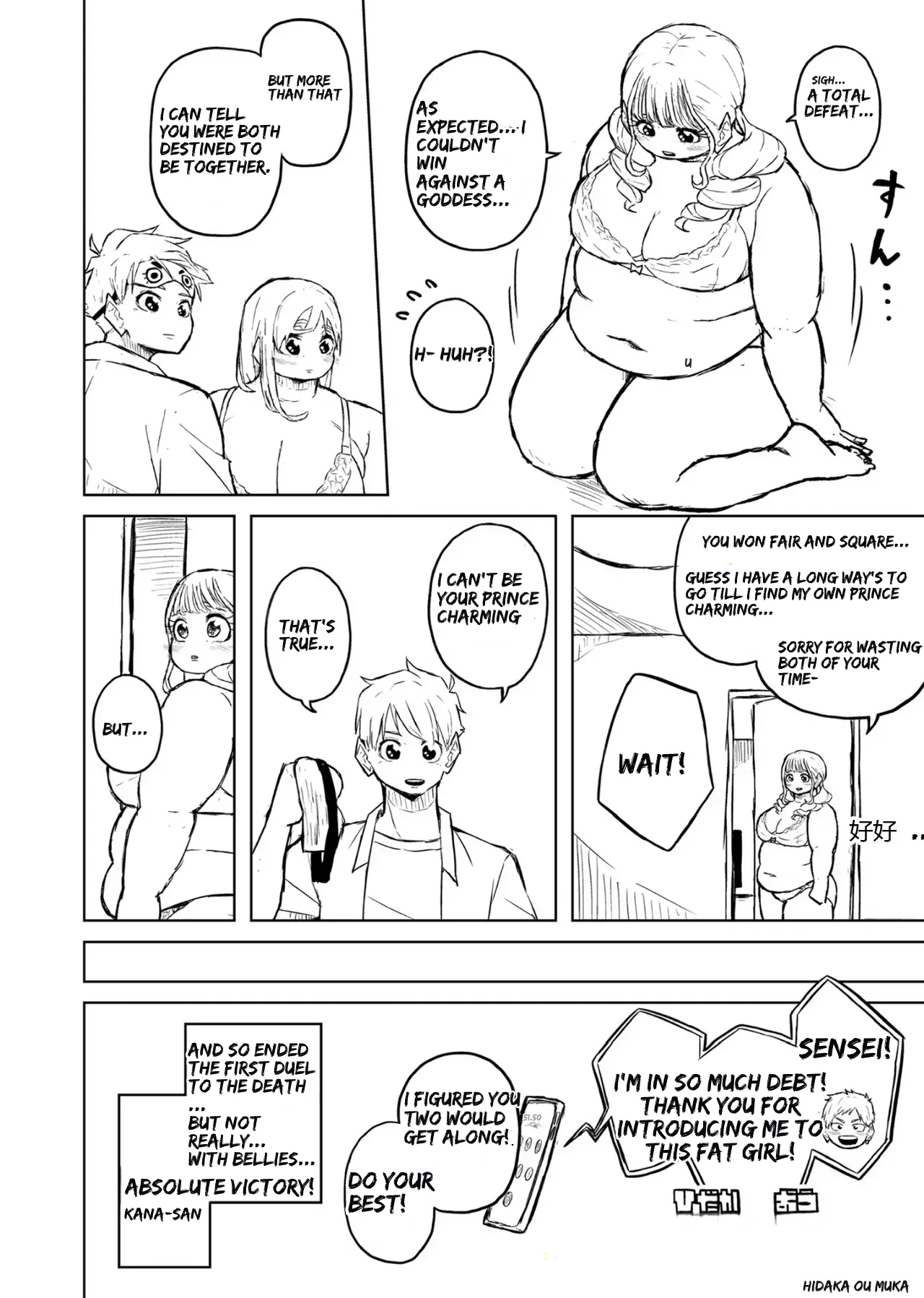 [Pocchari wa sekai o sukuu]Chubby Girlfriend[English Re-Write] Page 104