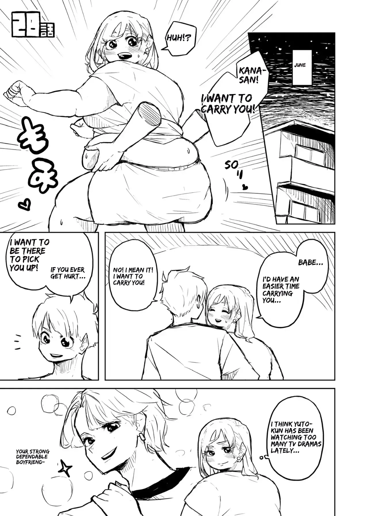 [Pocchari wa sekai o sukuu]Chubby Girlfriend[English Re-Write] Page 109