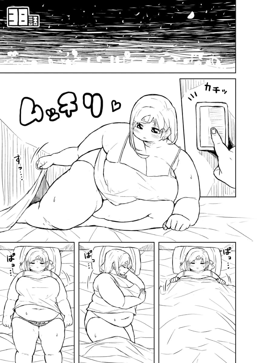 [Pocchari wa sekai o sukuu]Chubby Girlfriend[English Re-Write] Page 149