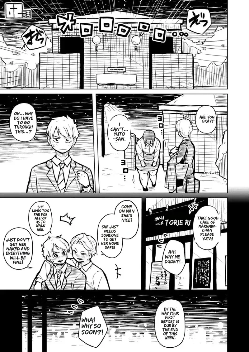 [Pocchari wa sekai o sukuu]Chubby Girlfriend[English Re-Write] Page 246