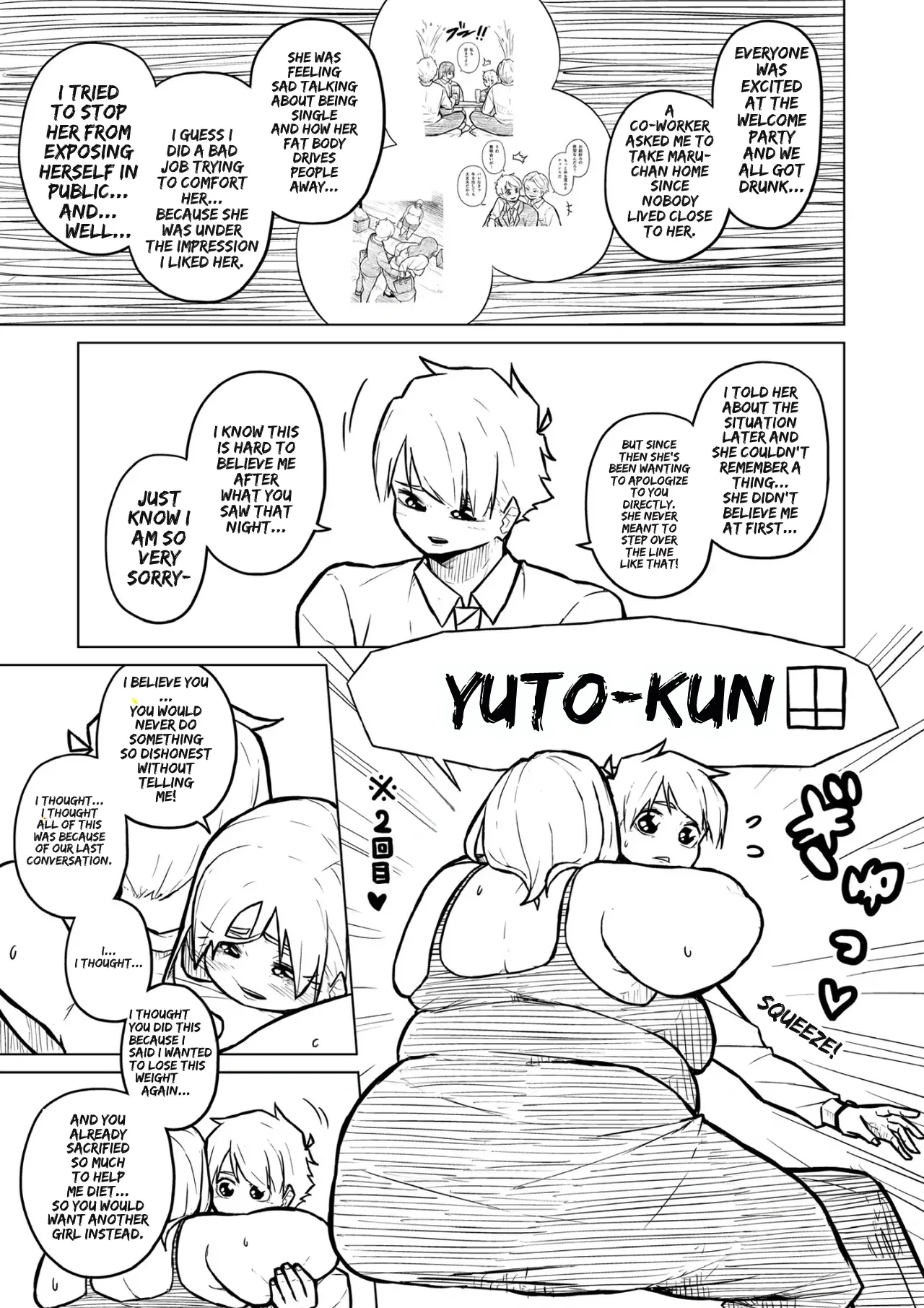 [Pocchari wa sekai o sukuu]Chubby Girlfriend[English Re-Write] Page 284