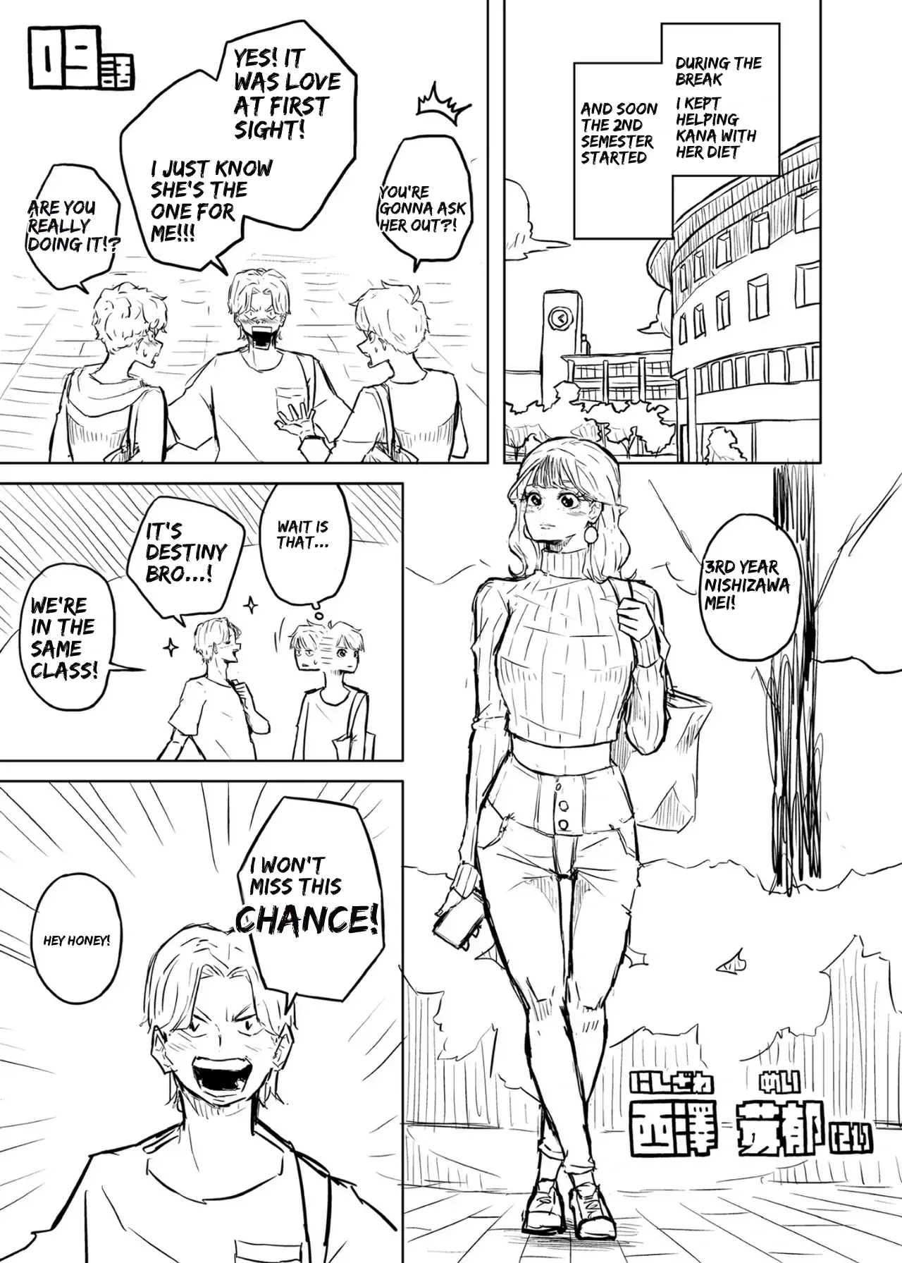 [Pocchari wa sekai o sukuu]Chubby Girlfriend[English Re-Write] Page 33