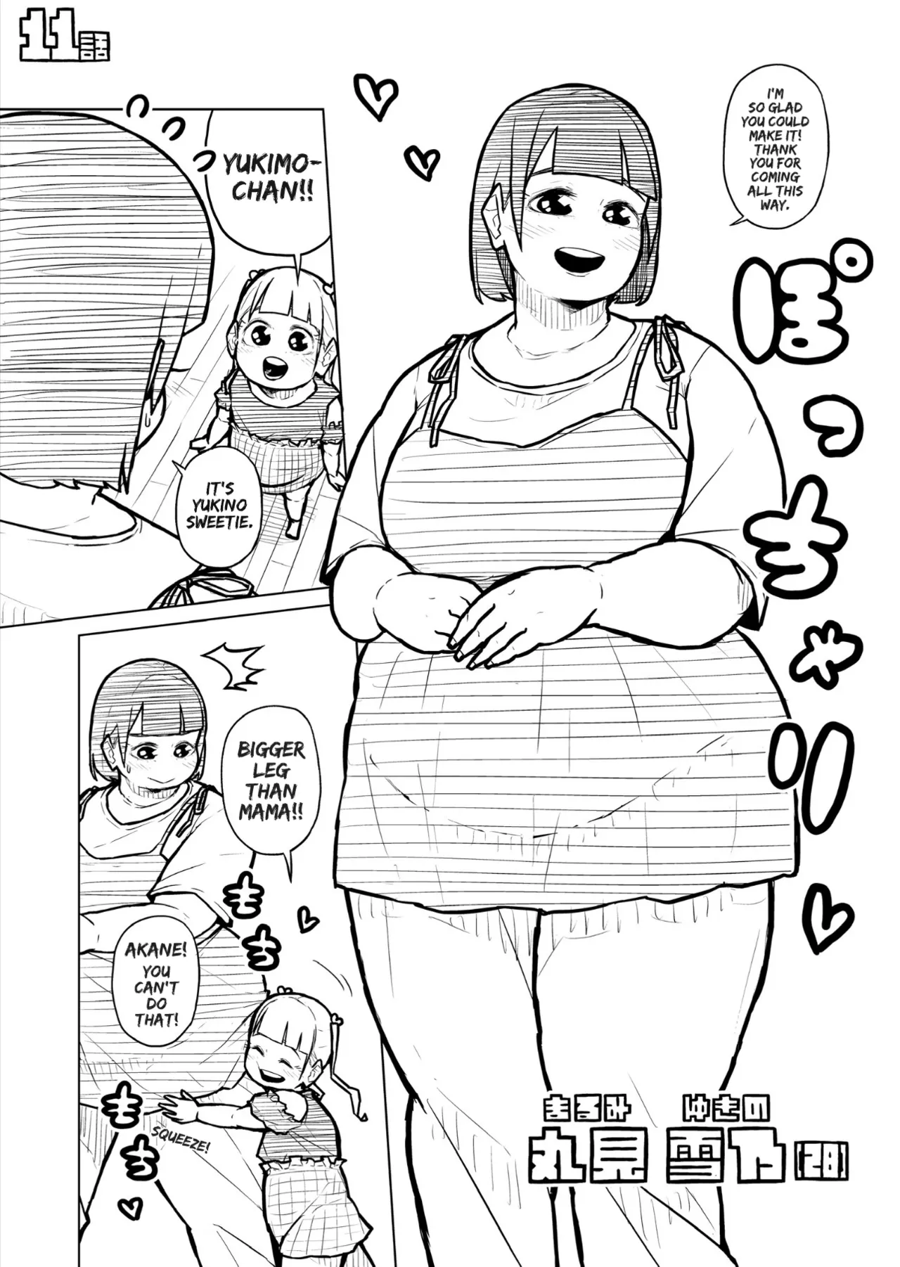 [Pocchari wa sekai o sukuu]Chubby Girlfriend[English Re-Write] Page 441