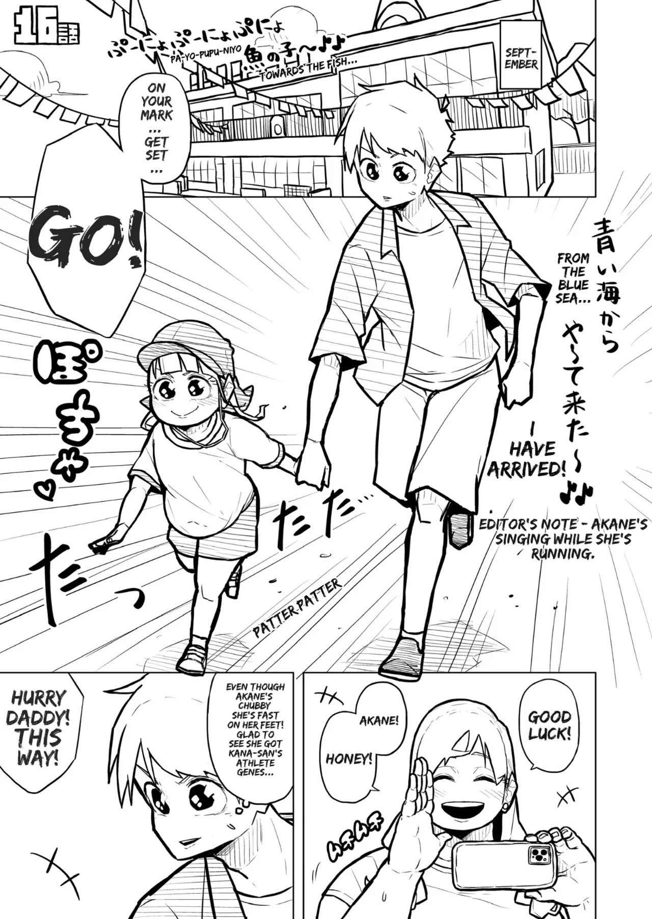 [Pocchari wa sekai o sukuu]Chubby Girlfriend[English Re-Write] Page 461