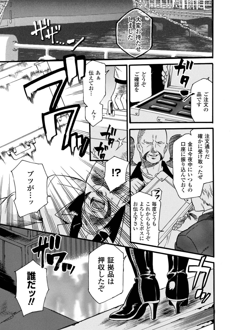[Anthology]Saimin Anthology Comics Vol. 2[Digital] Page 24
