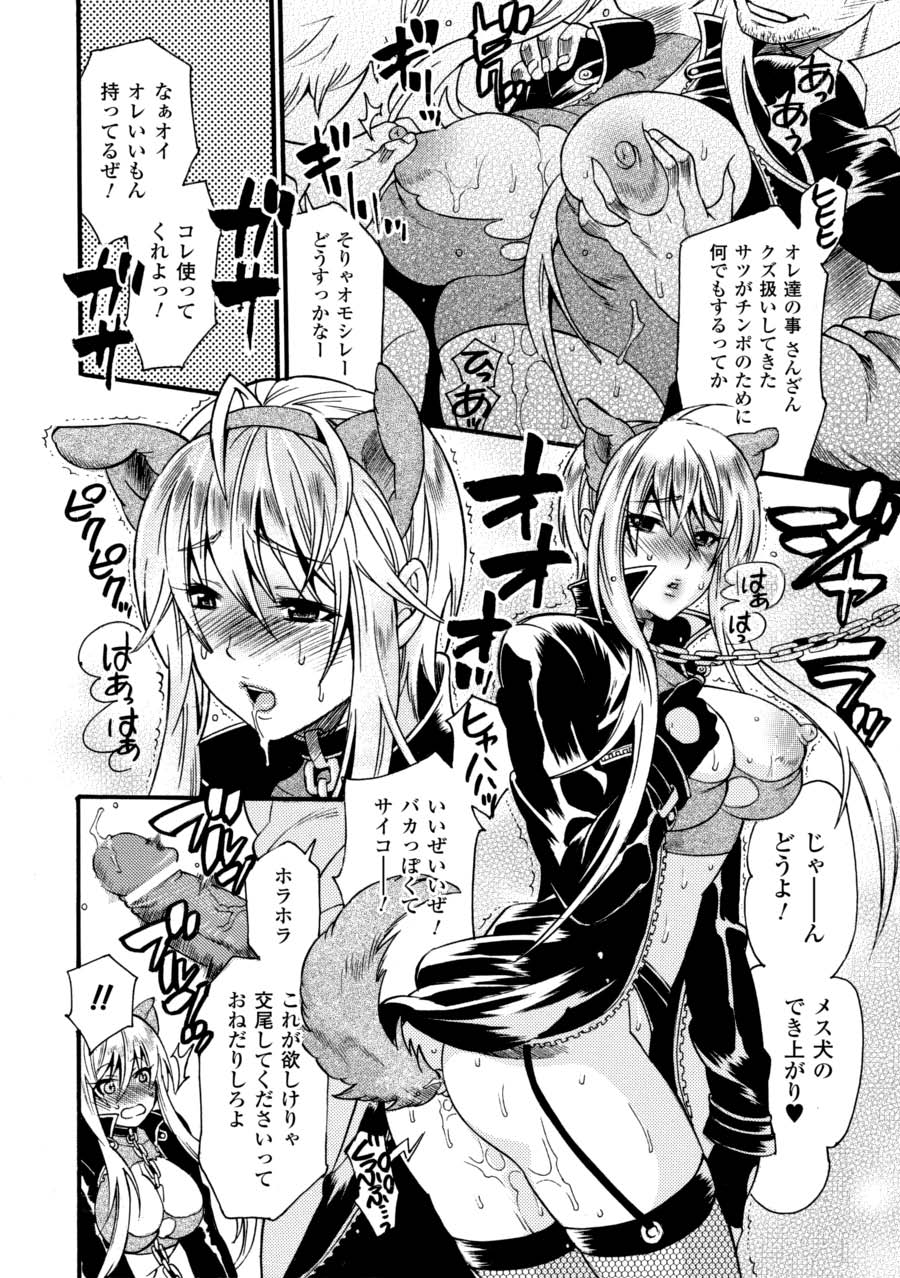 [Anthology]Saimin Anthology Comics Vol. 2[Digital] Page 35