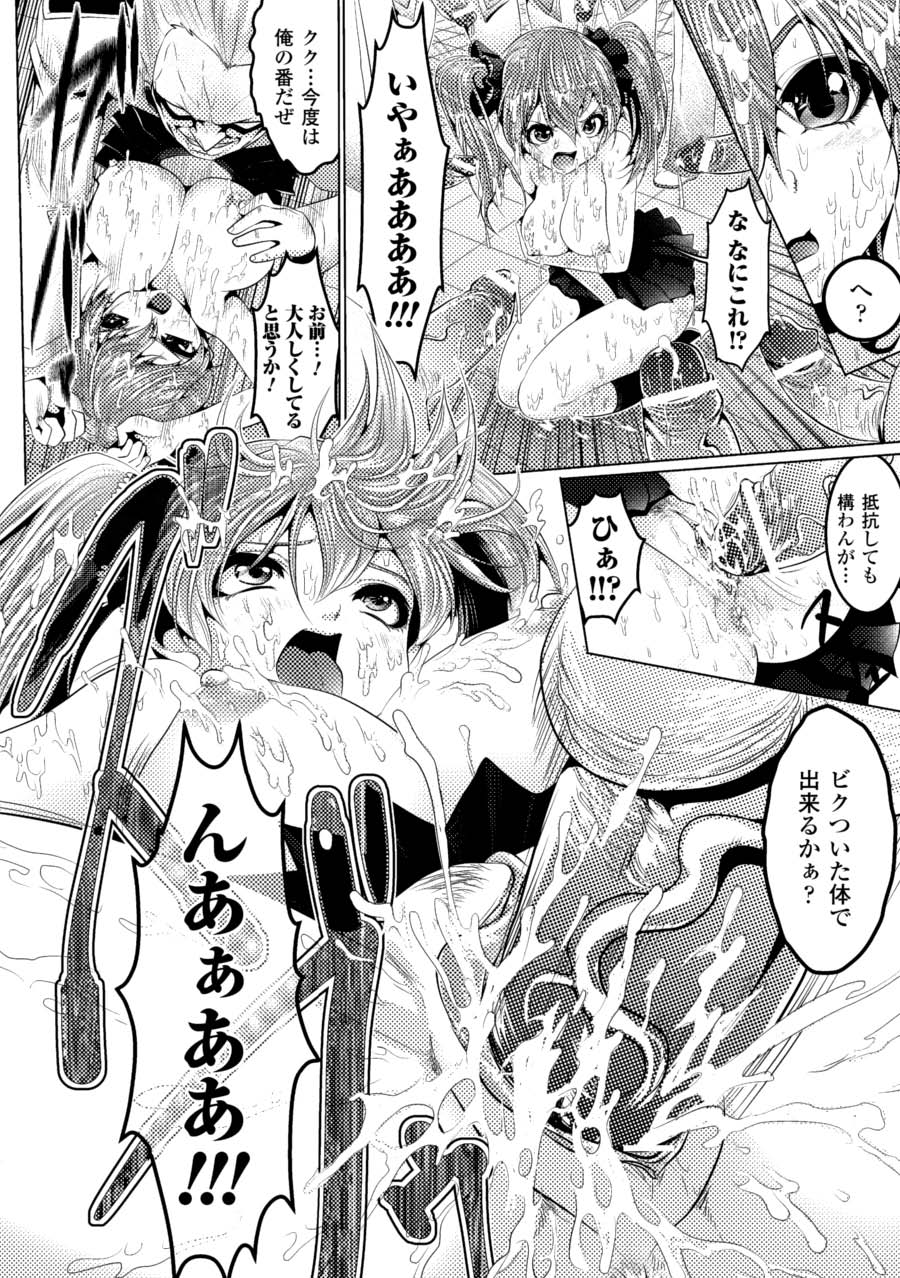 [Anthology]Saimin Anthology Comics Vol. 2[Digital] Page 58