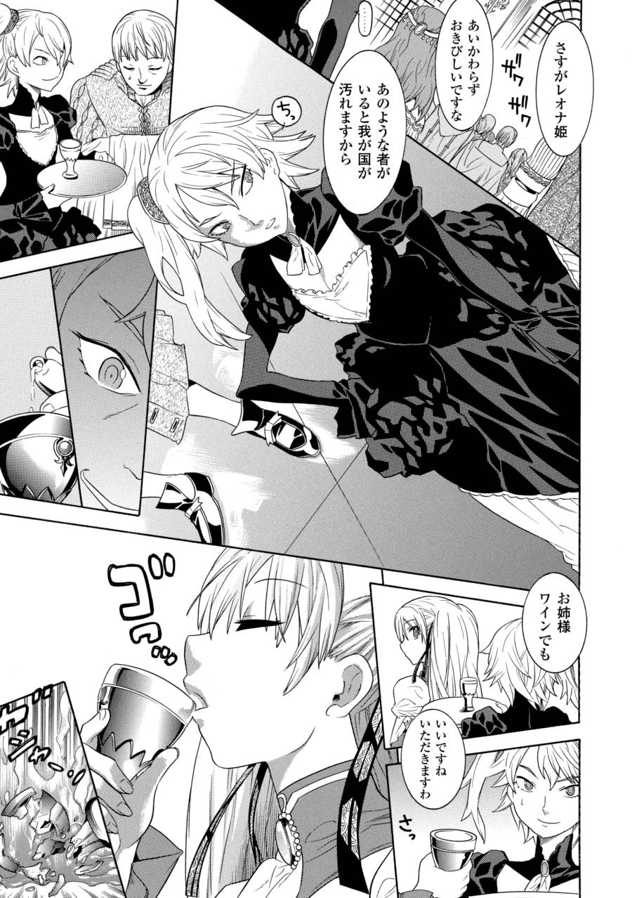 [Anthology]Saimin Anthology Comics Vol. 2[Digital] Page 6